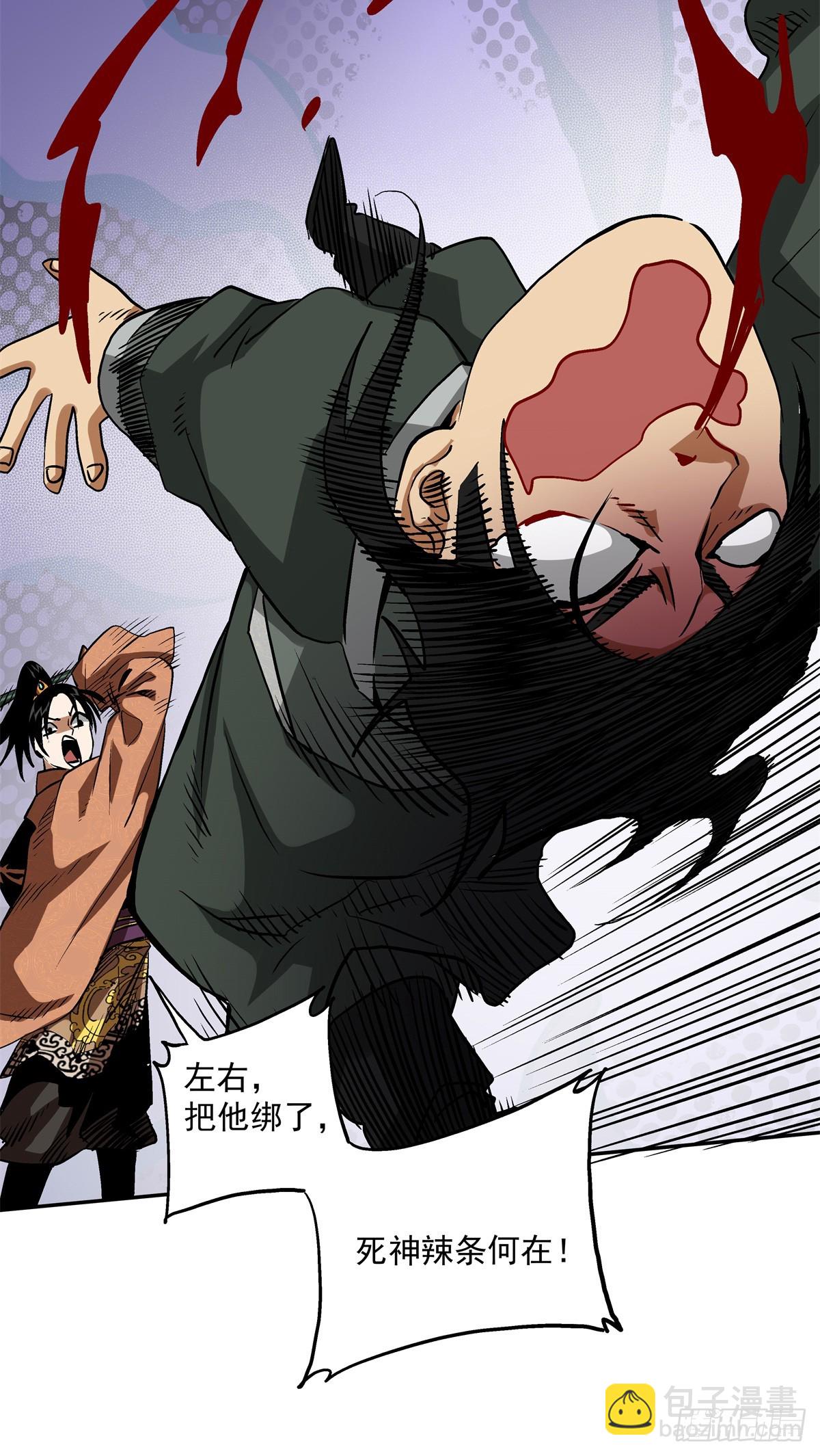 19 就这就这？-第19话