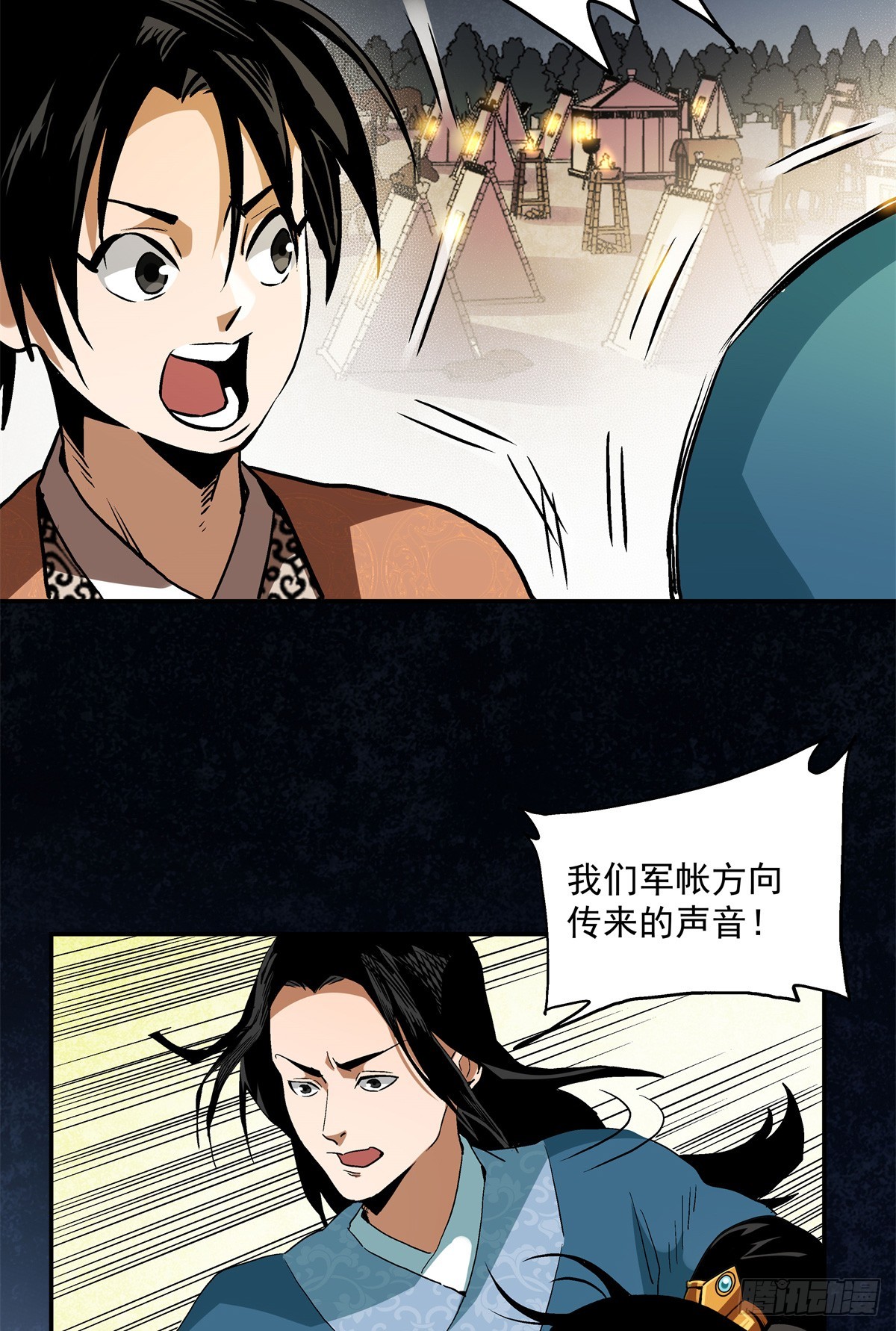 19 就这就这？-第19话