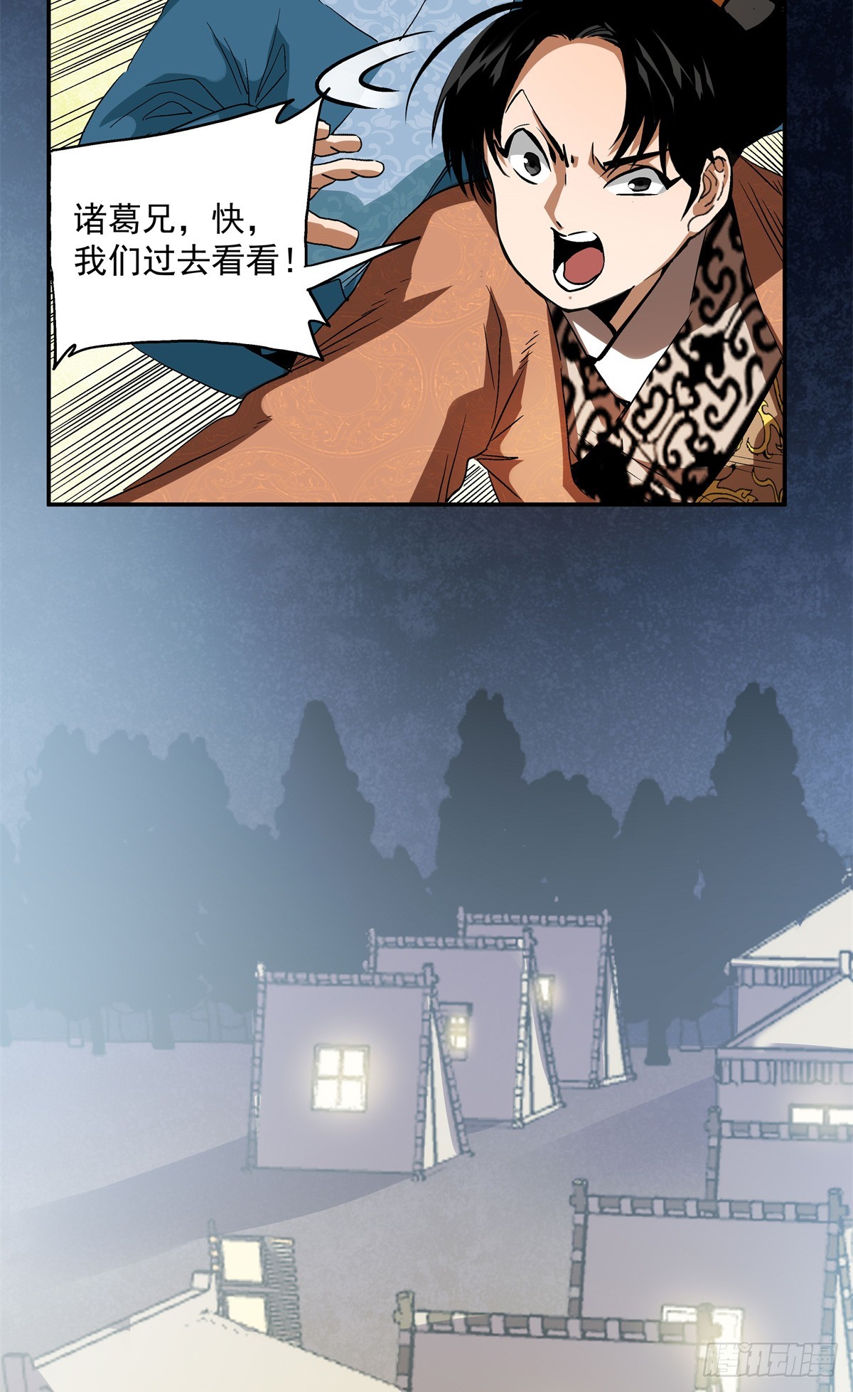 19 就这就这？-第19话