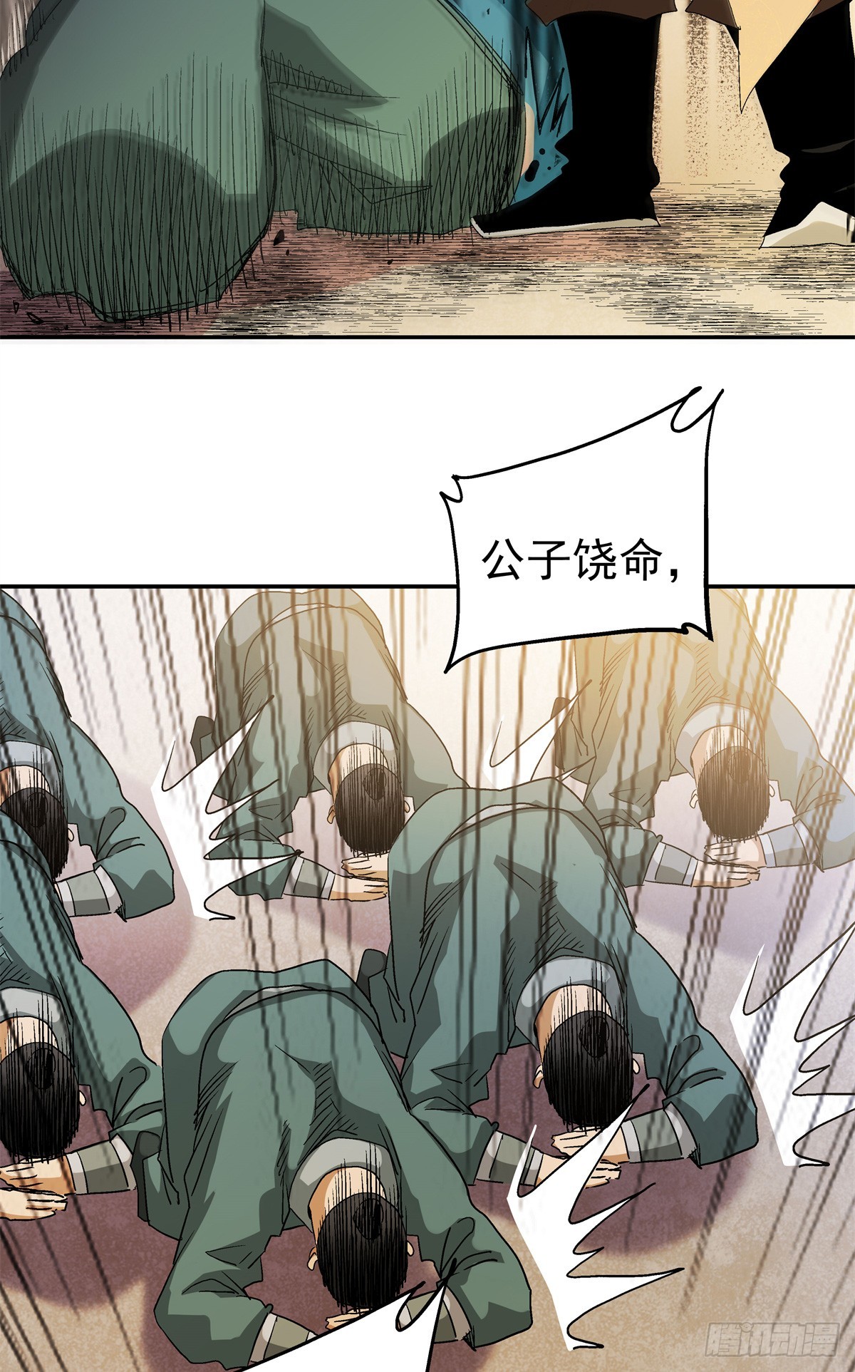 19 就这就这？-第19话