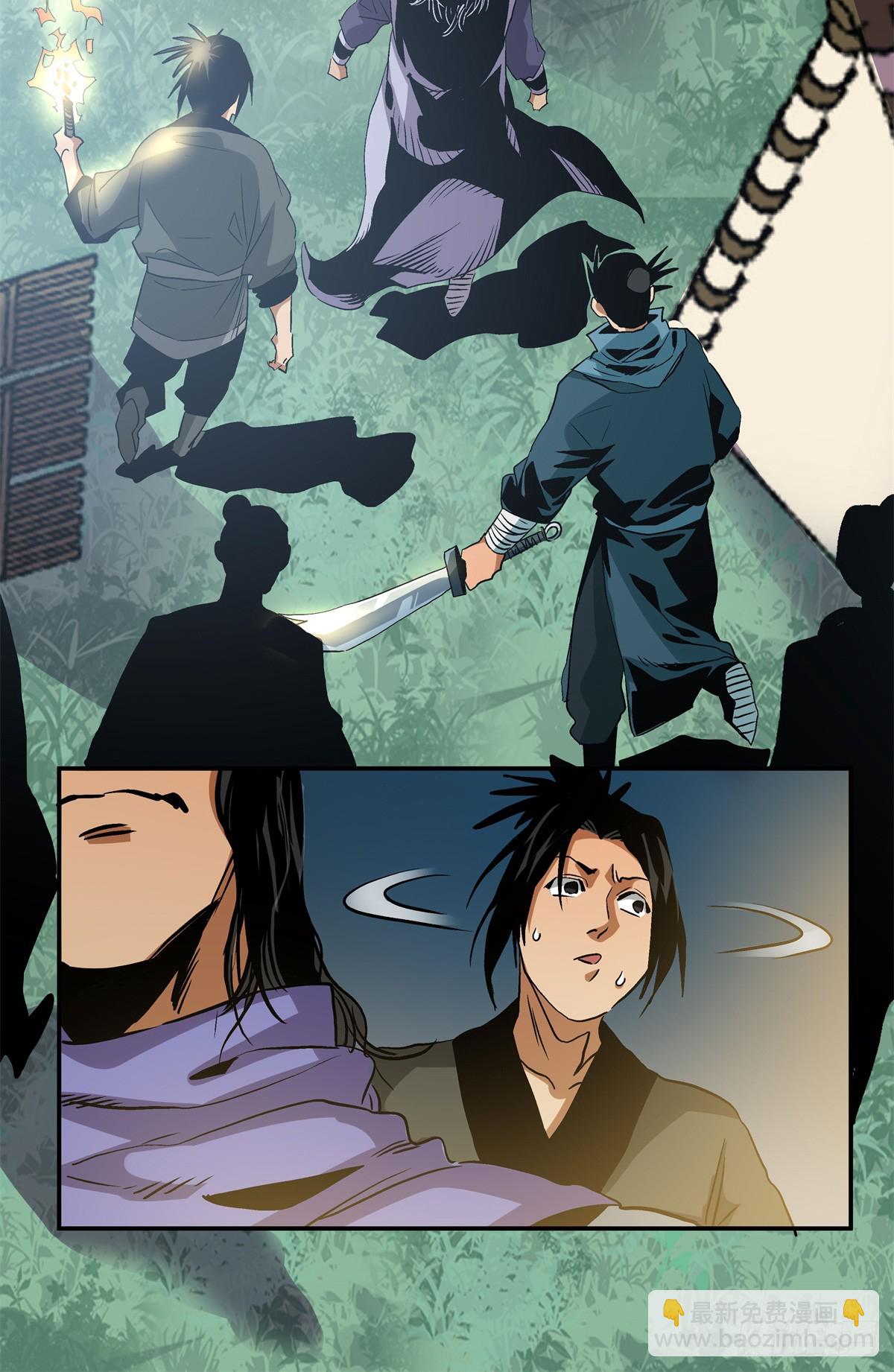 19 就这就这？-第19话