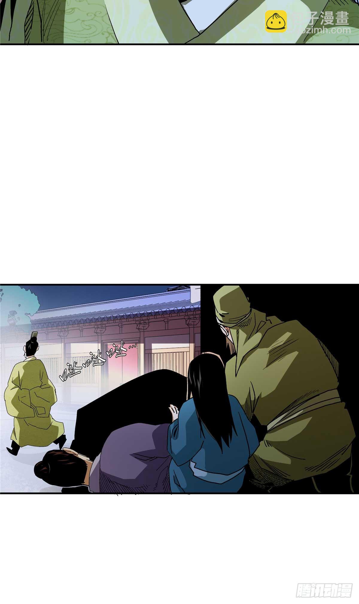 21 莫欺少年穷-第21话