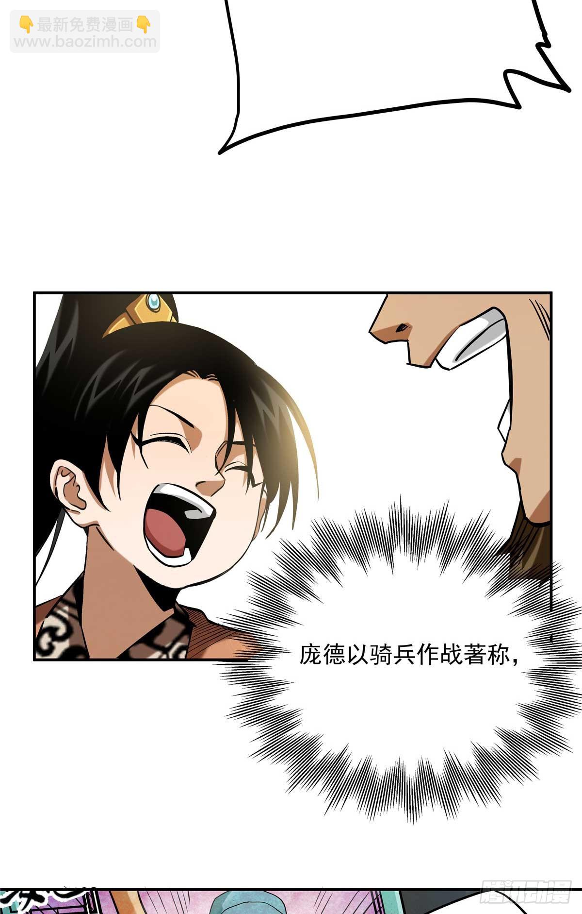 25 有水，靠谱-第25话