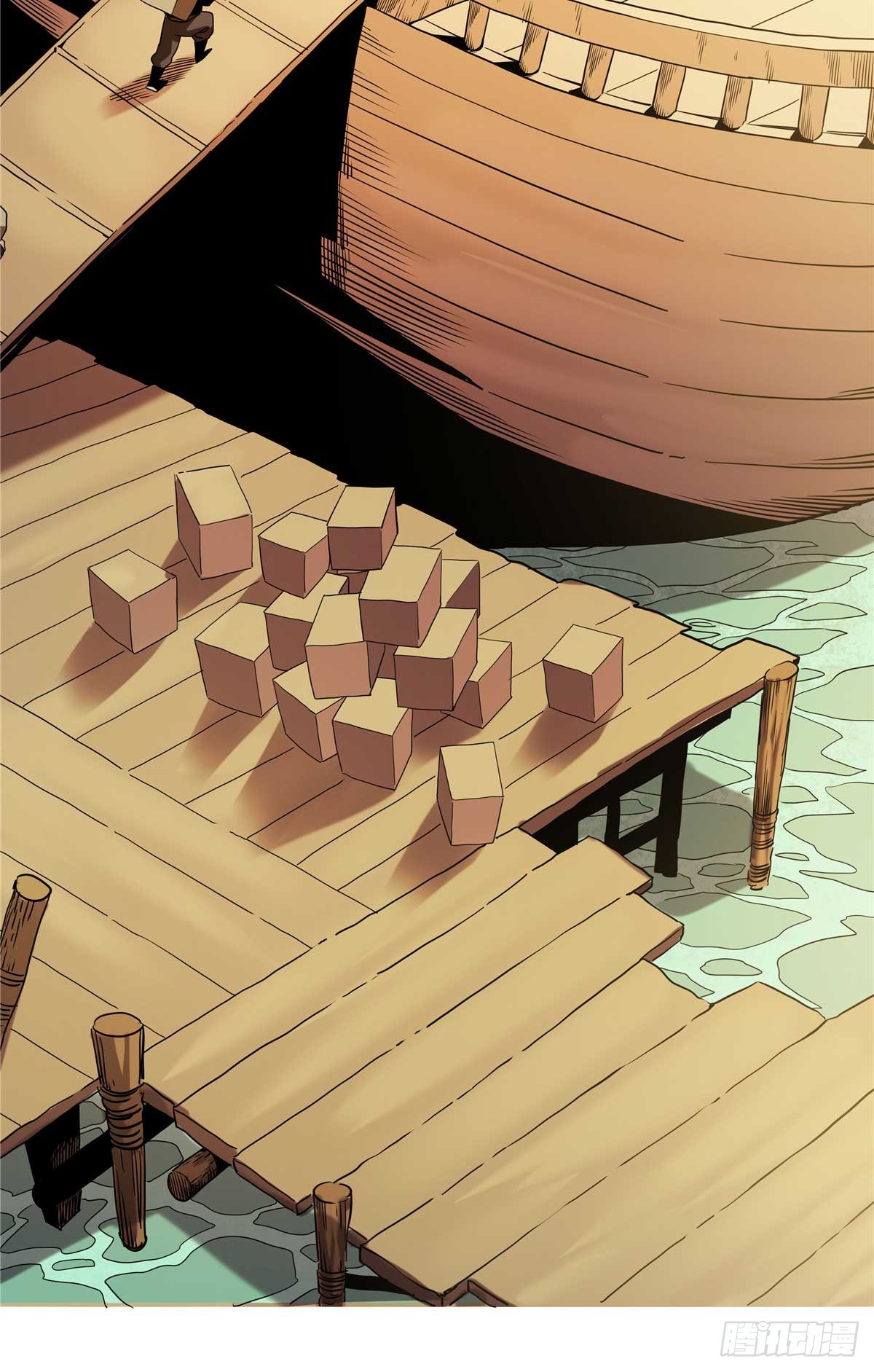 25 有水，靠谱-第25话