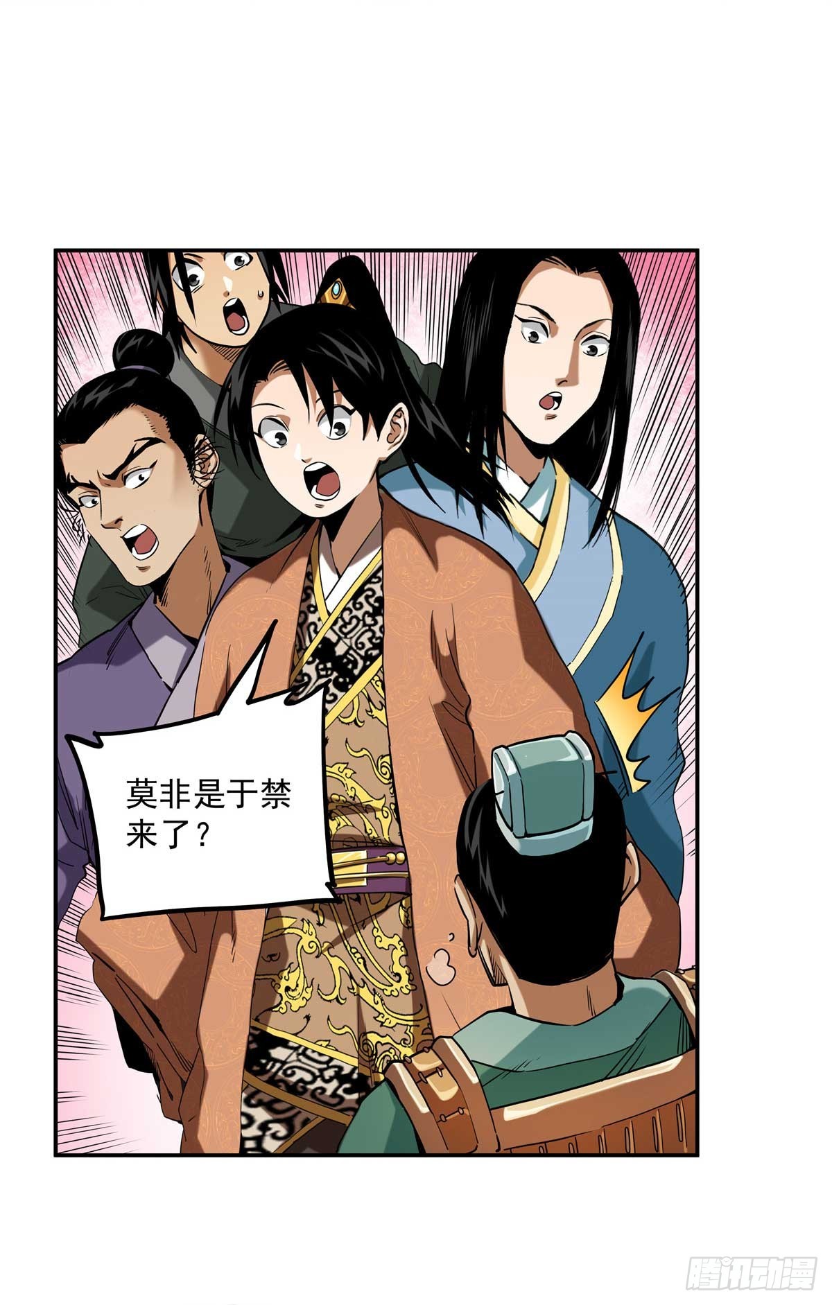 25 有水，靠谱-第25话