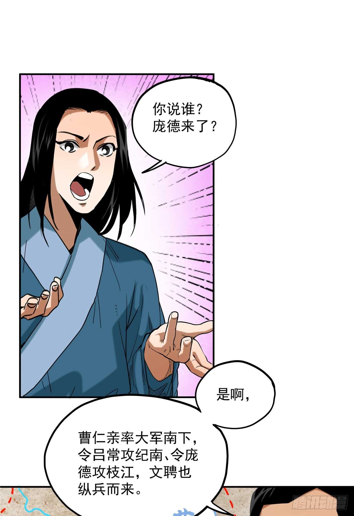 25 有水，靠谱-第25话