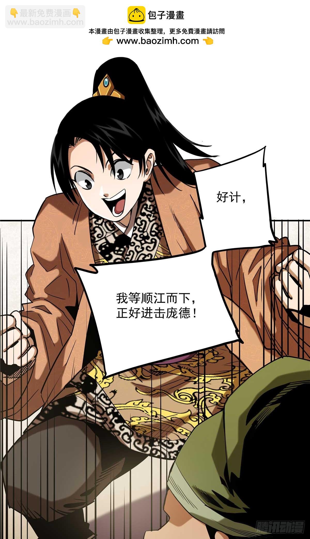 25 有水，靠谱-第25话