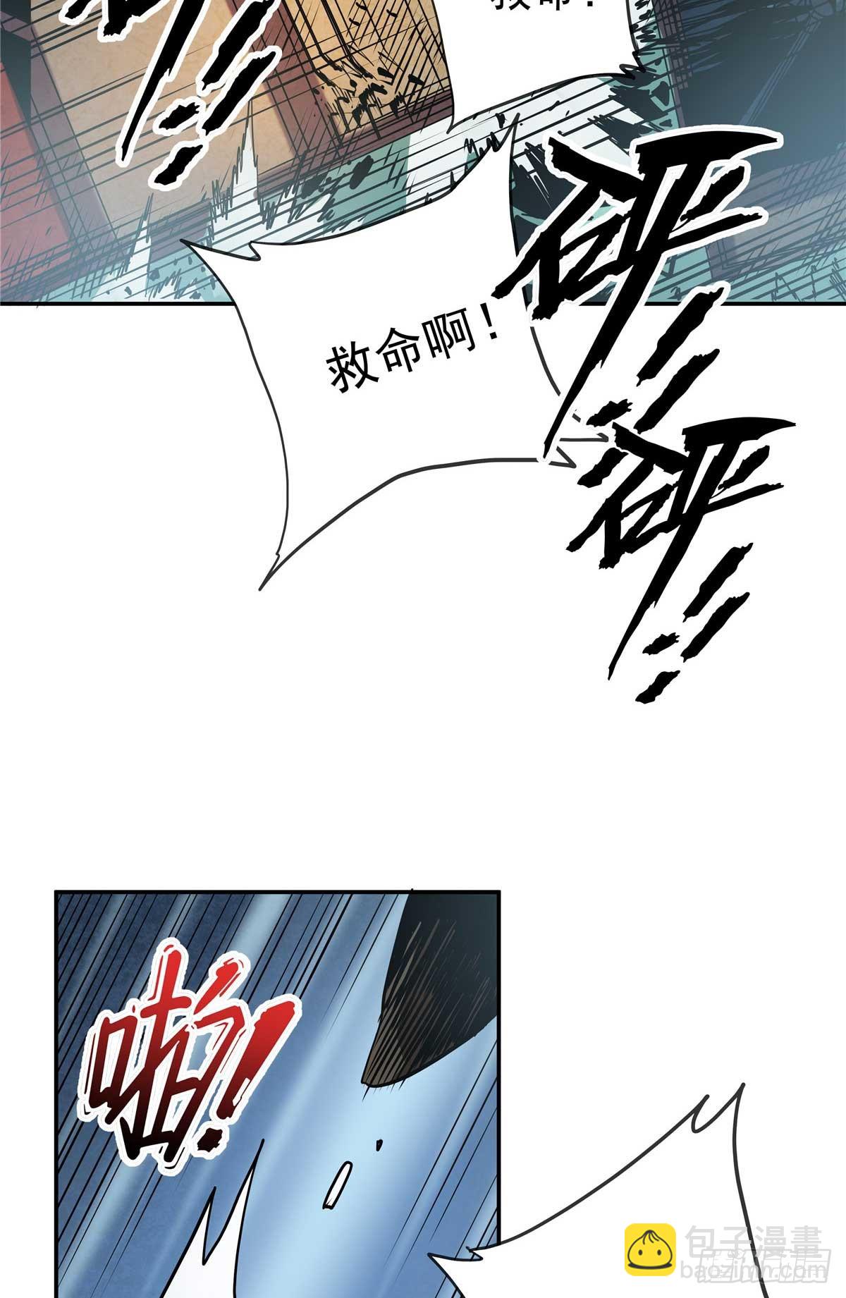 27 骂神现世-第27话