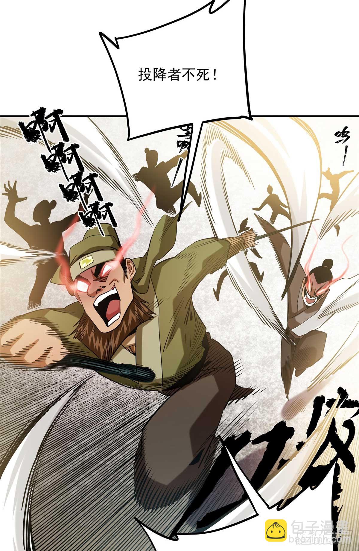 27 骂神现世-第27话