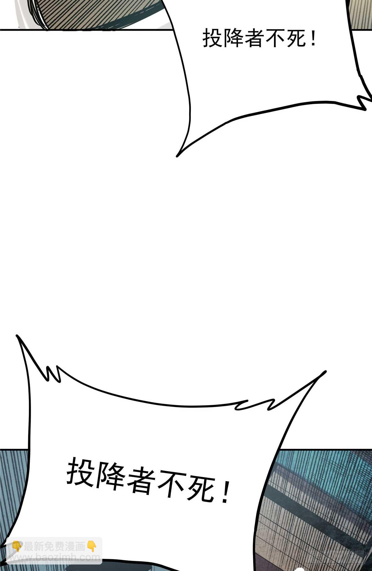 27 骂神现世-第27话