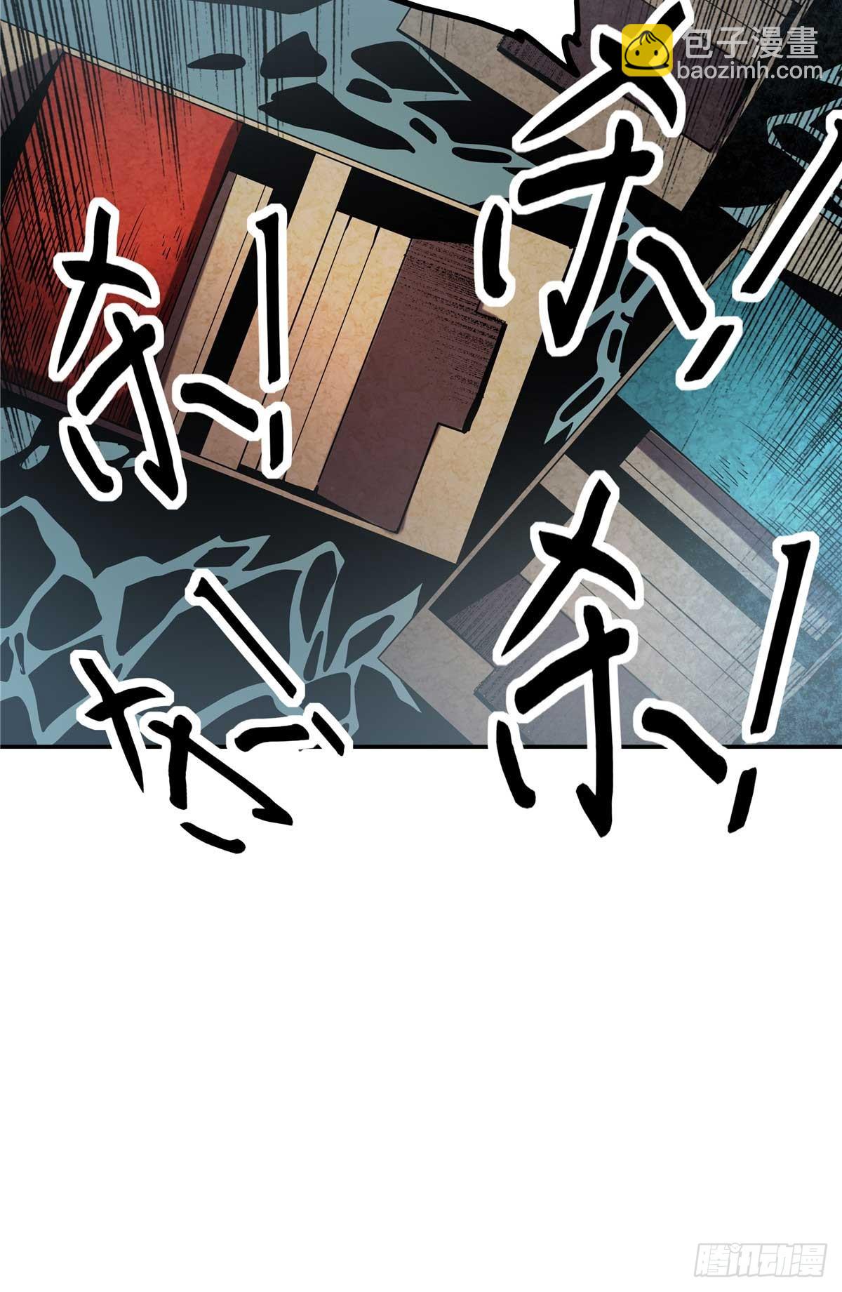 27 骂神现世-第27话