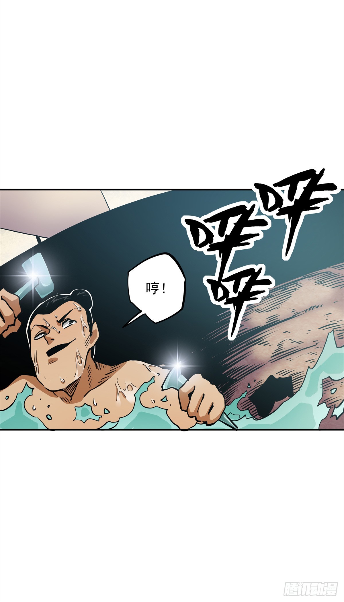 29 神音入耳-第29话