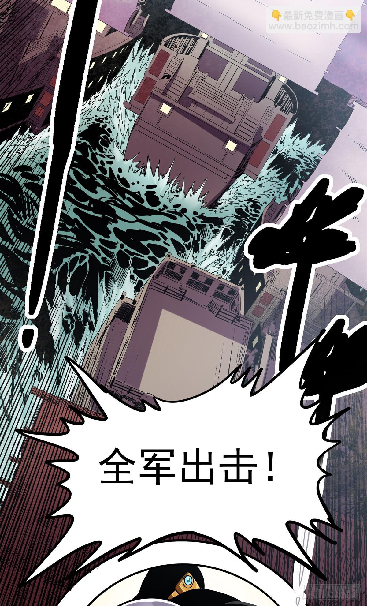 29 神音入耳-第29话