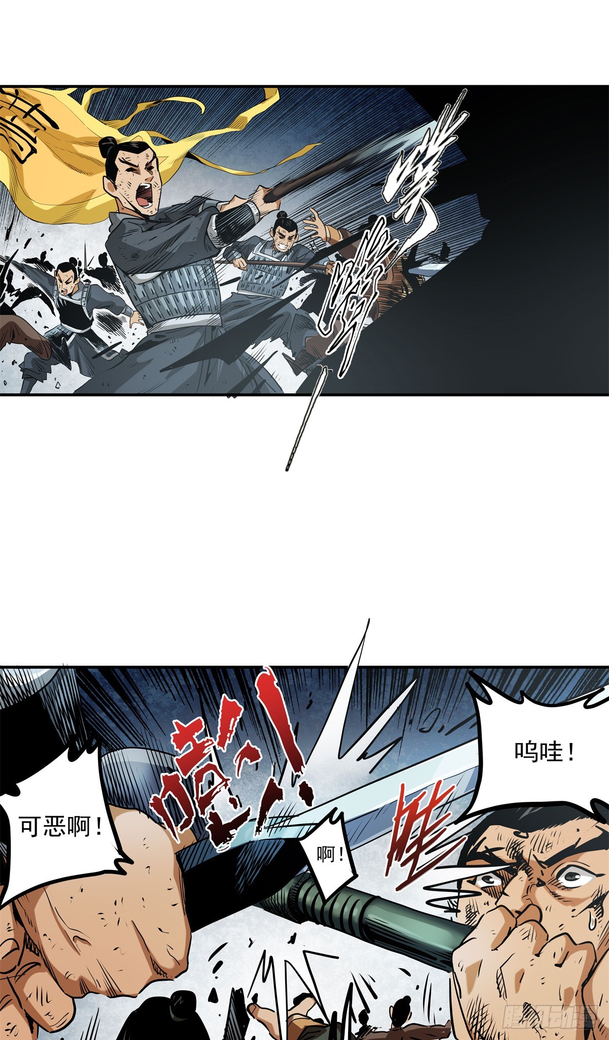 29 神音入耳-第29话