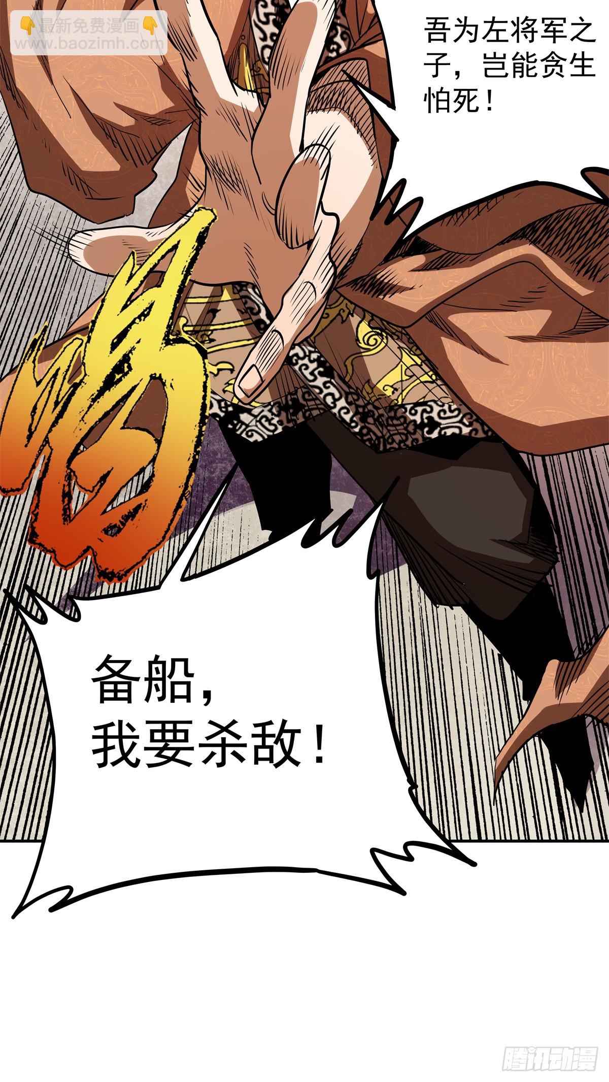 29 神音入耳-第29话