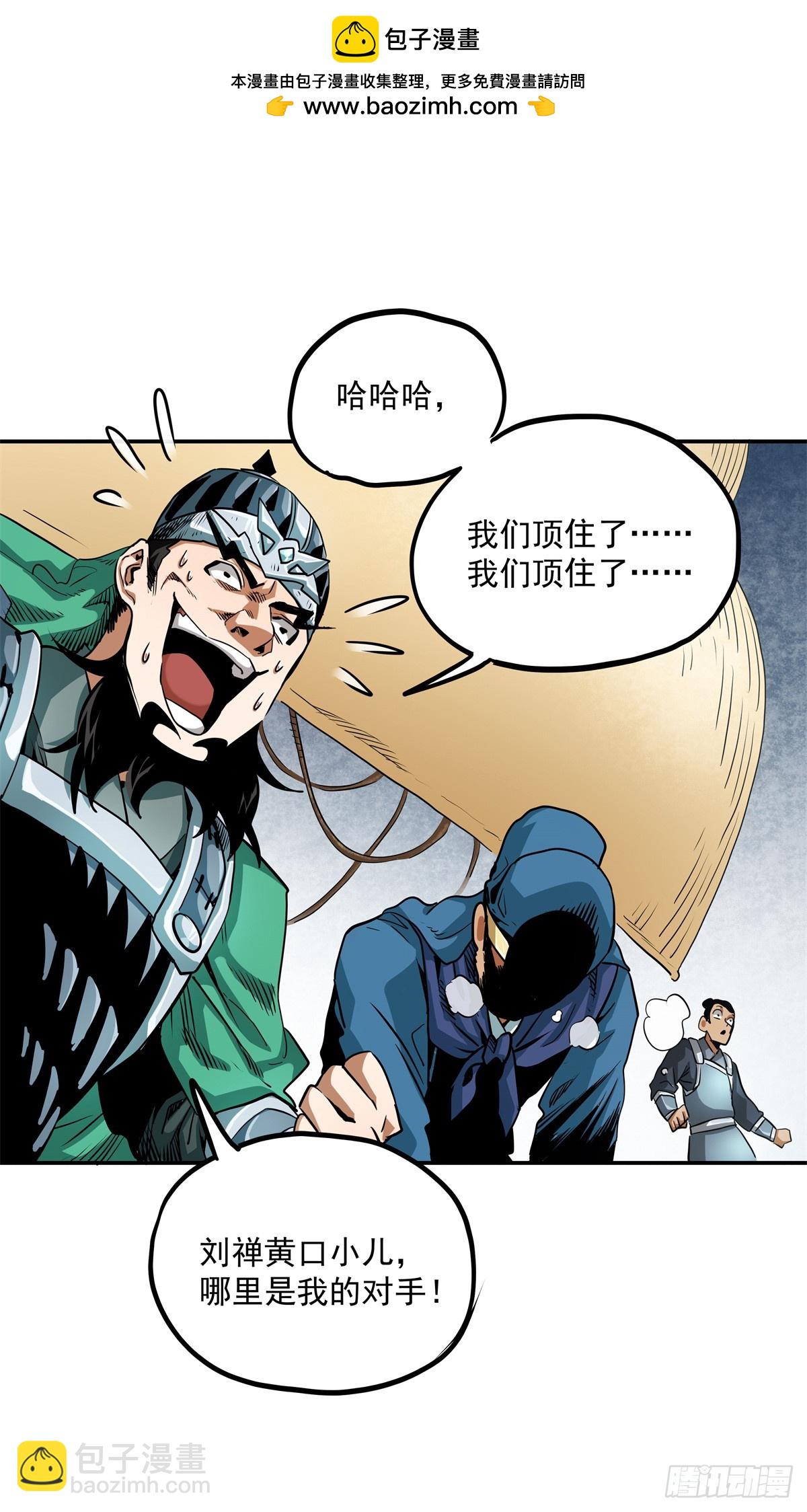 29 神音入耳-第29话