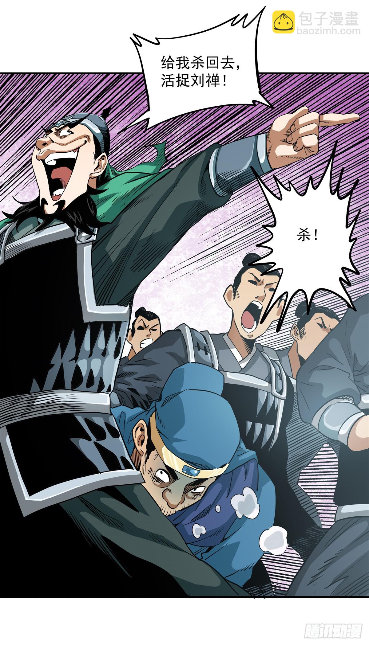 29 神音入耳-第29话