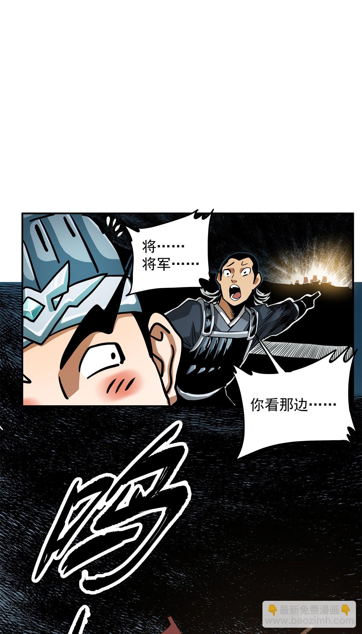 29 神音入耳-第29话