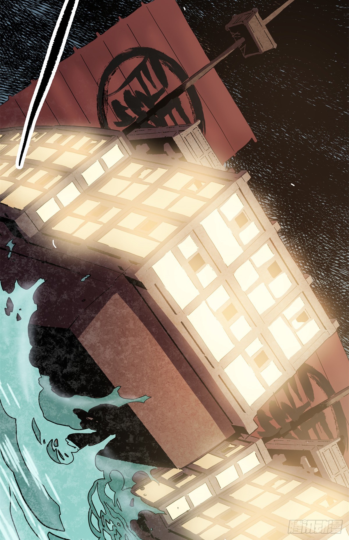 29 神音入耳-第29话