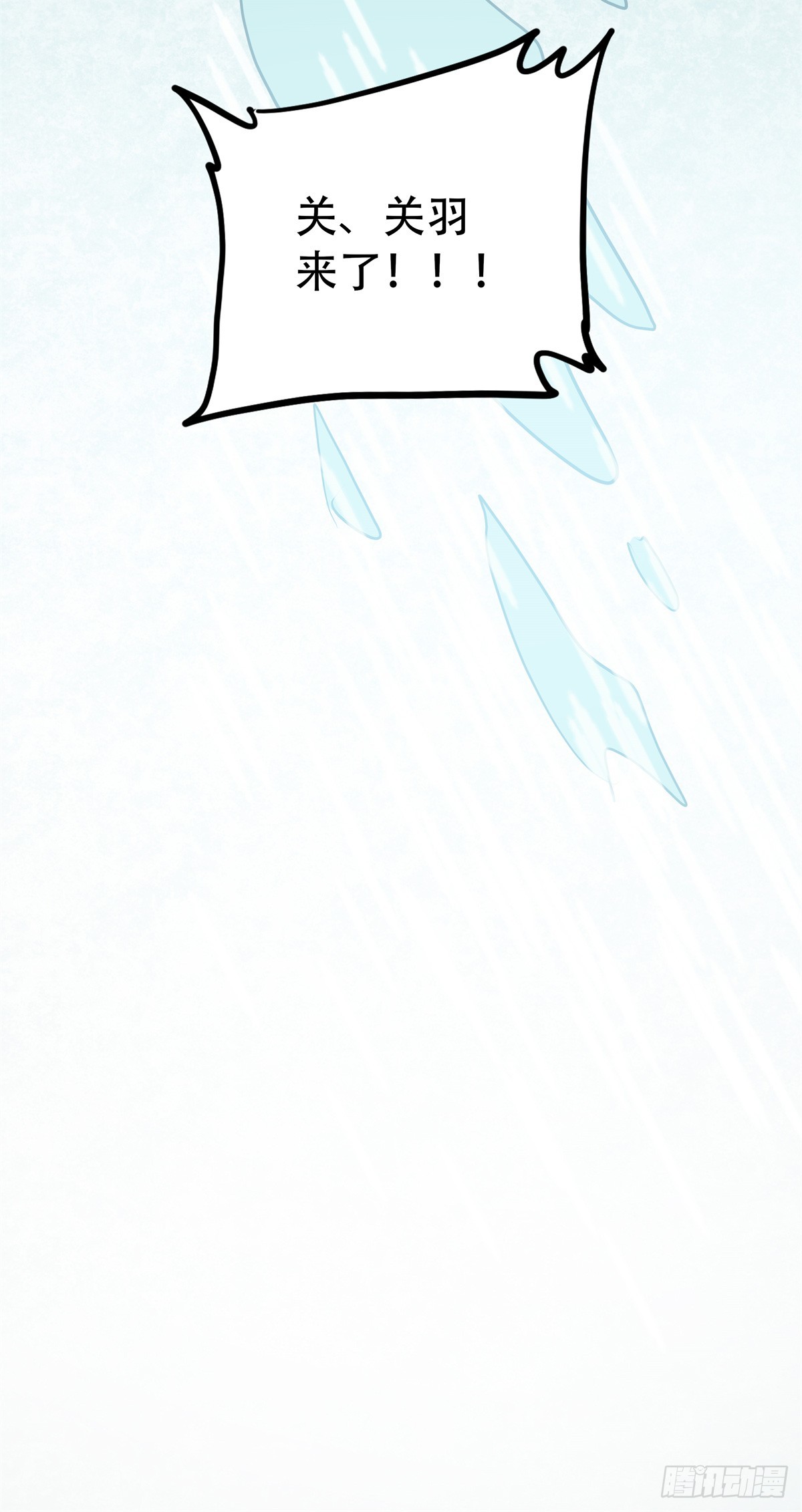 29 神音入耳-第29话