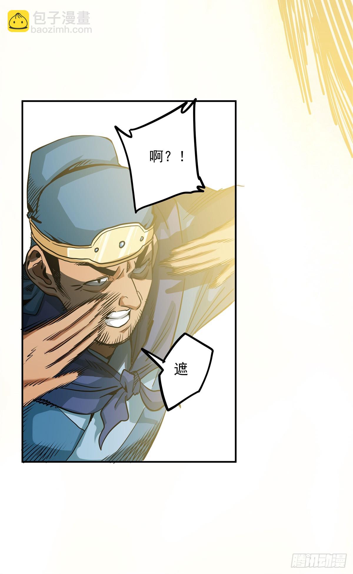 29 神音入耳-第29话