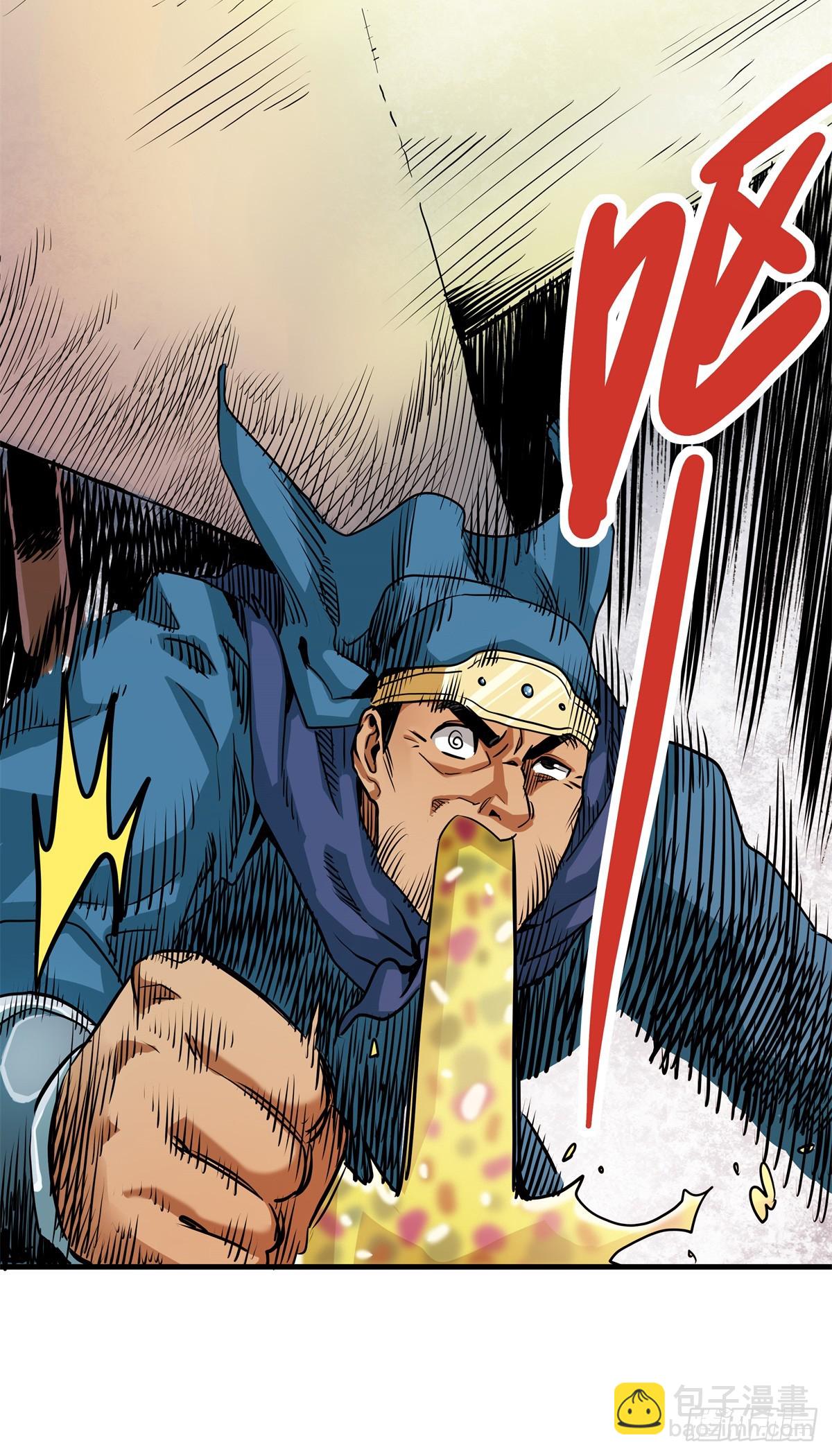 29 神音入耳-第29话