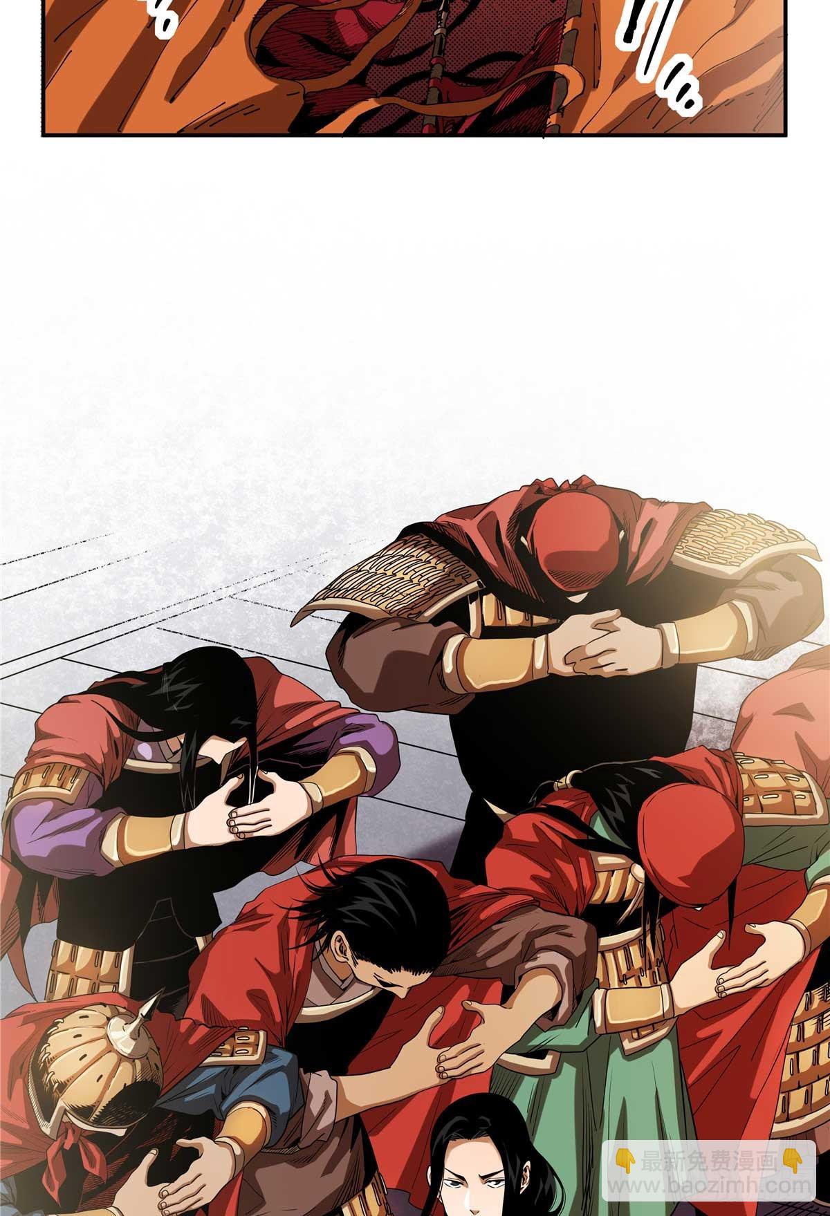 31 关公震怒-第31话