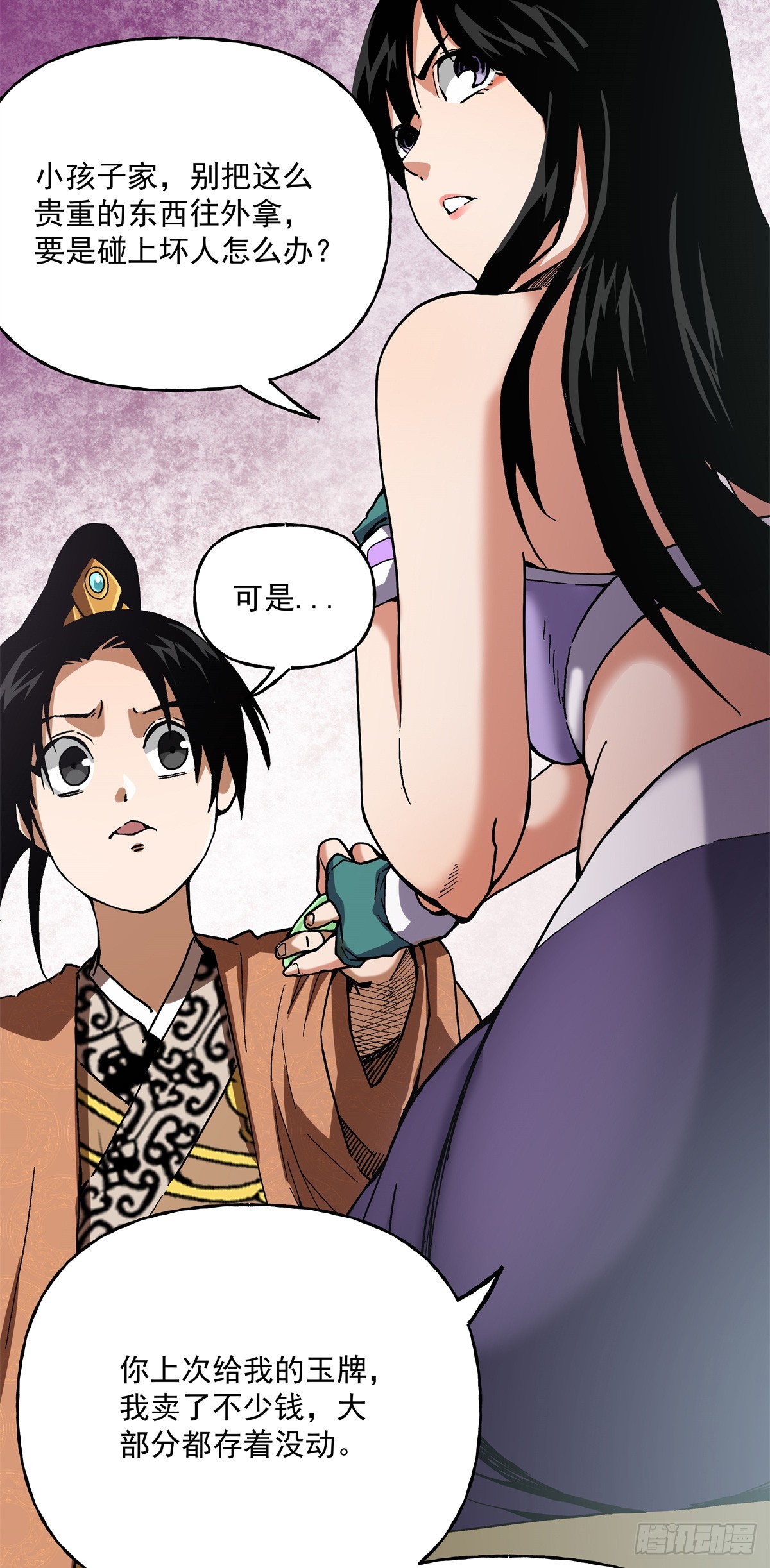 37 加油啊，阿斗-第37话