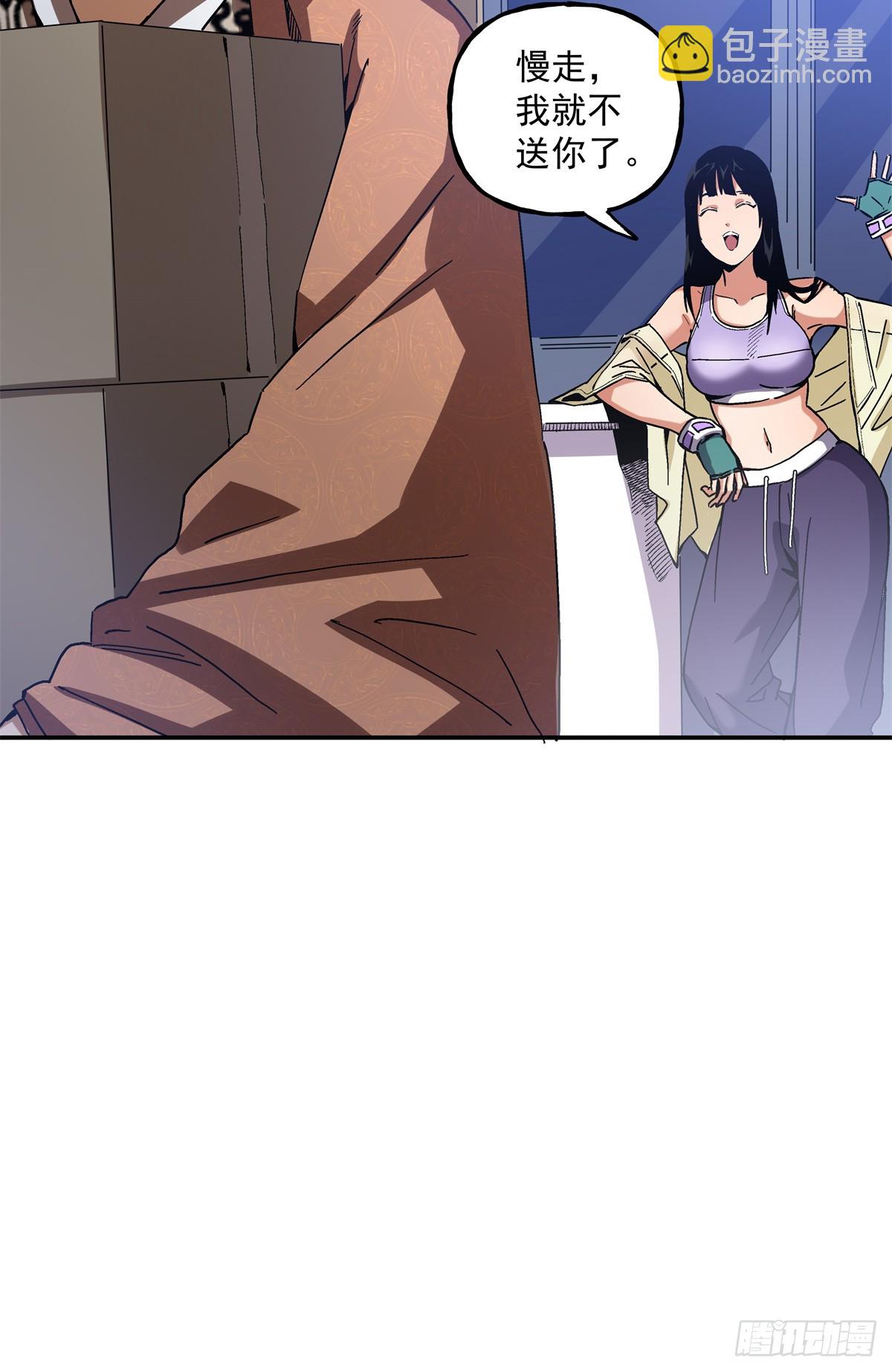 37 加油啊，阿斗-第37话