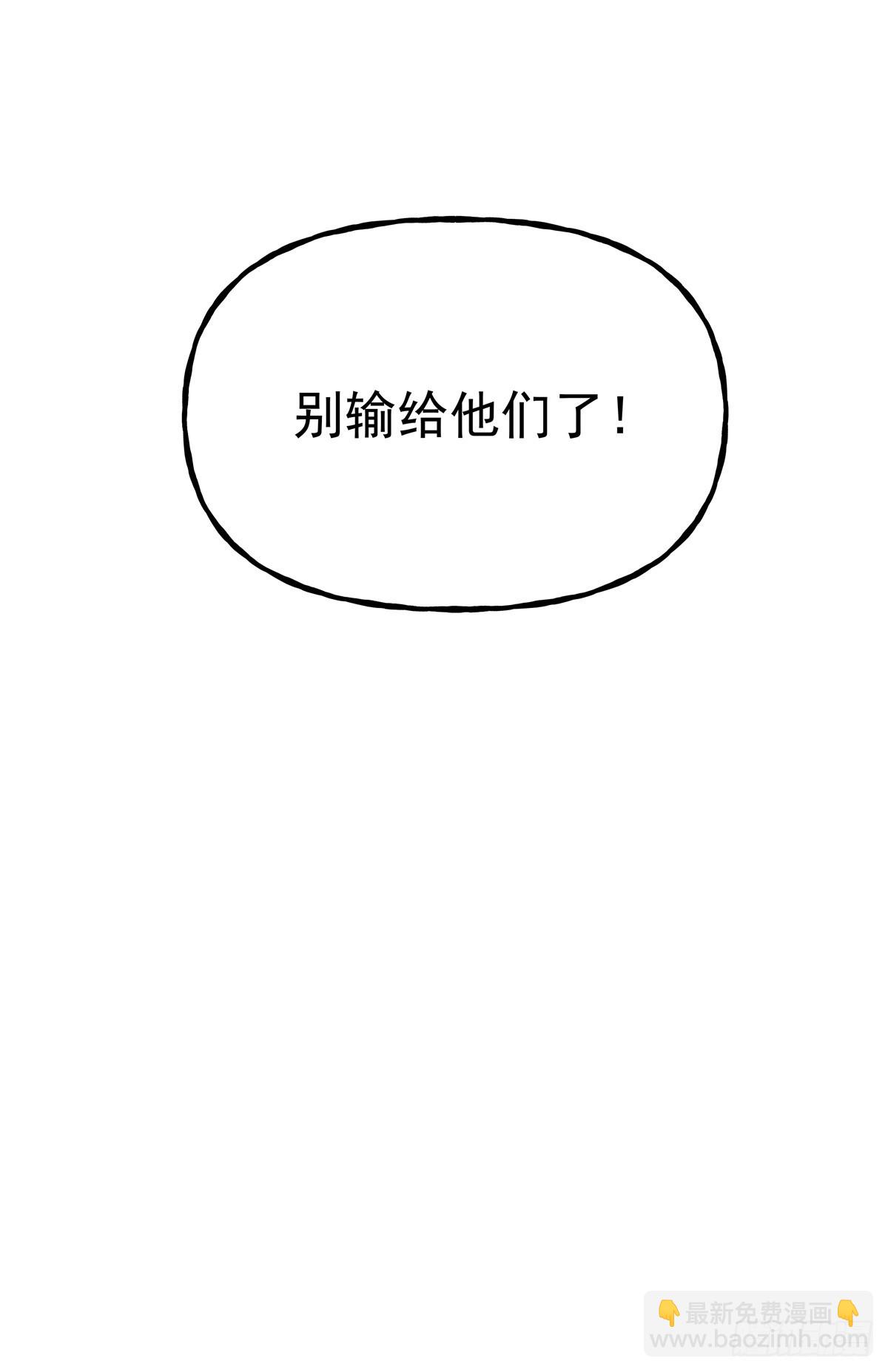 37 加油啊，阿斗-第37话