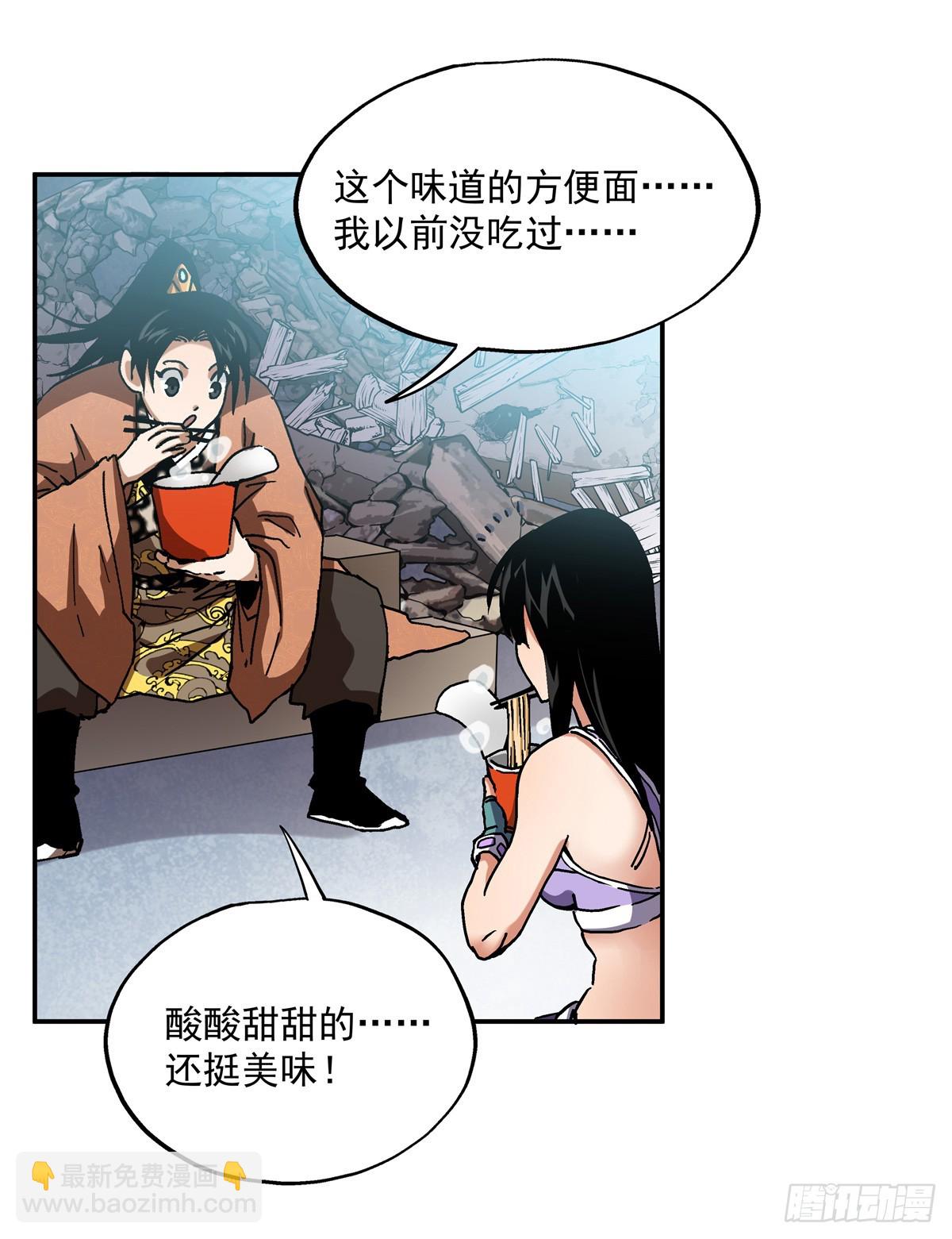 37 加油啊，阿斗-第37话