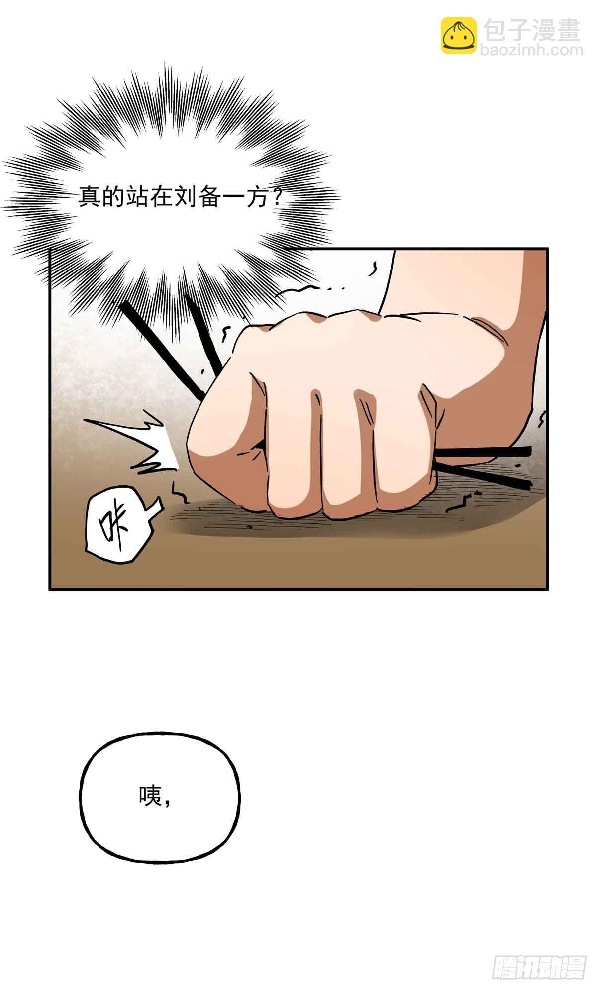 39 知恩图报常某人-第39话