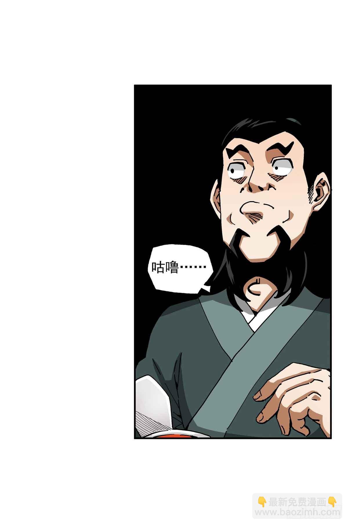 39 知恩图报常某人-第39话