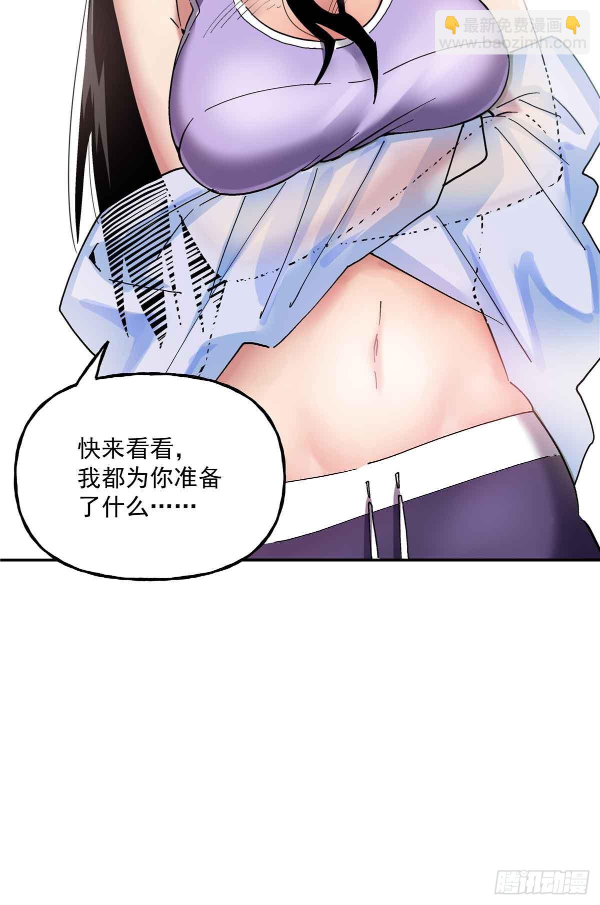 39 知恩图报常某人-第39话