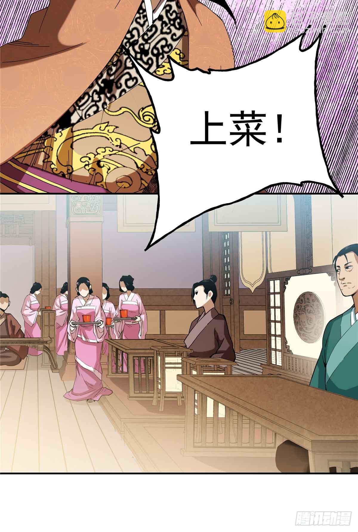 39 知恩图报常某人-第39话