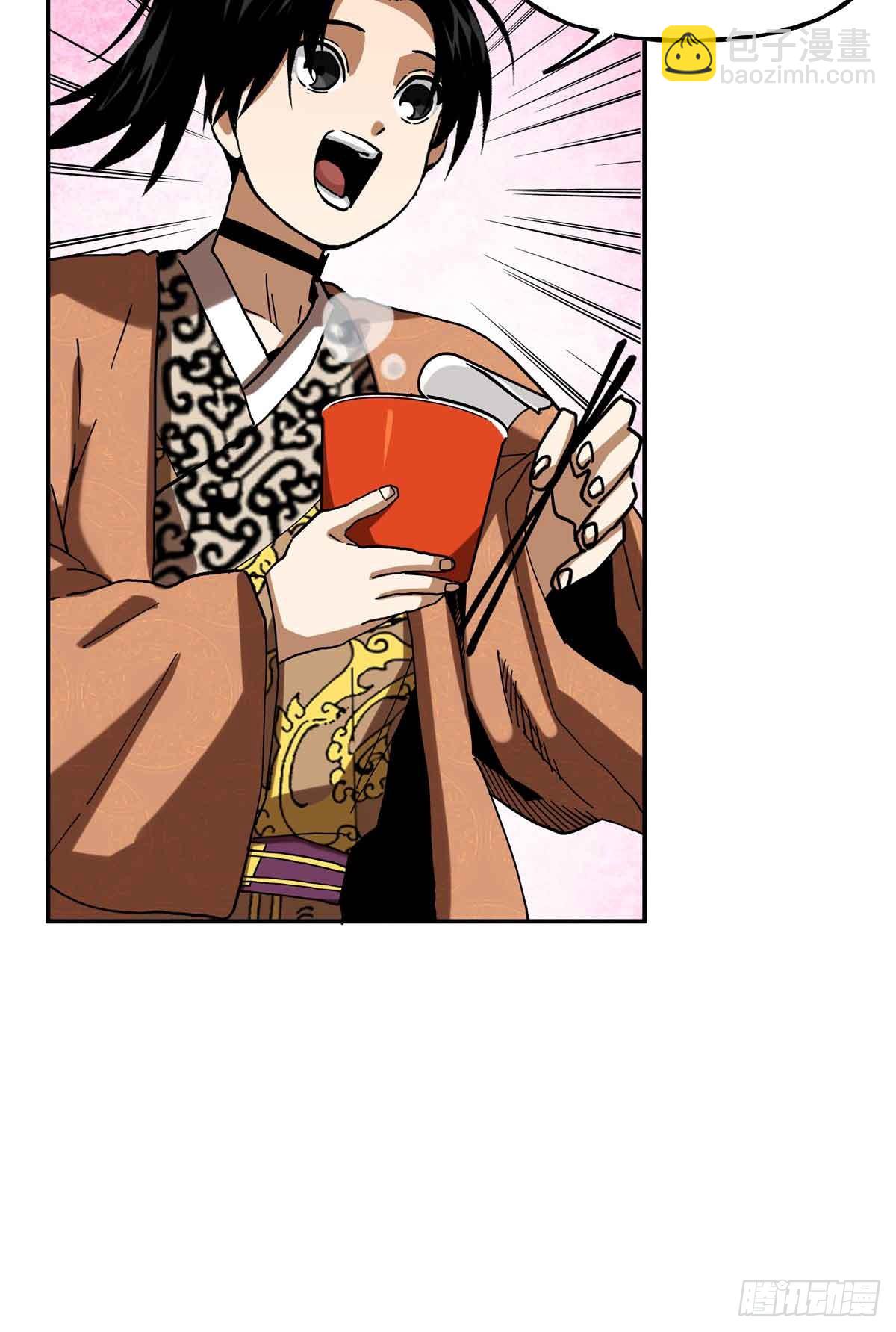 39 知恩图报常某人-第39话