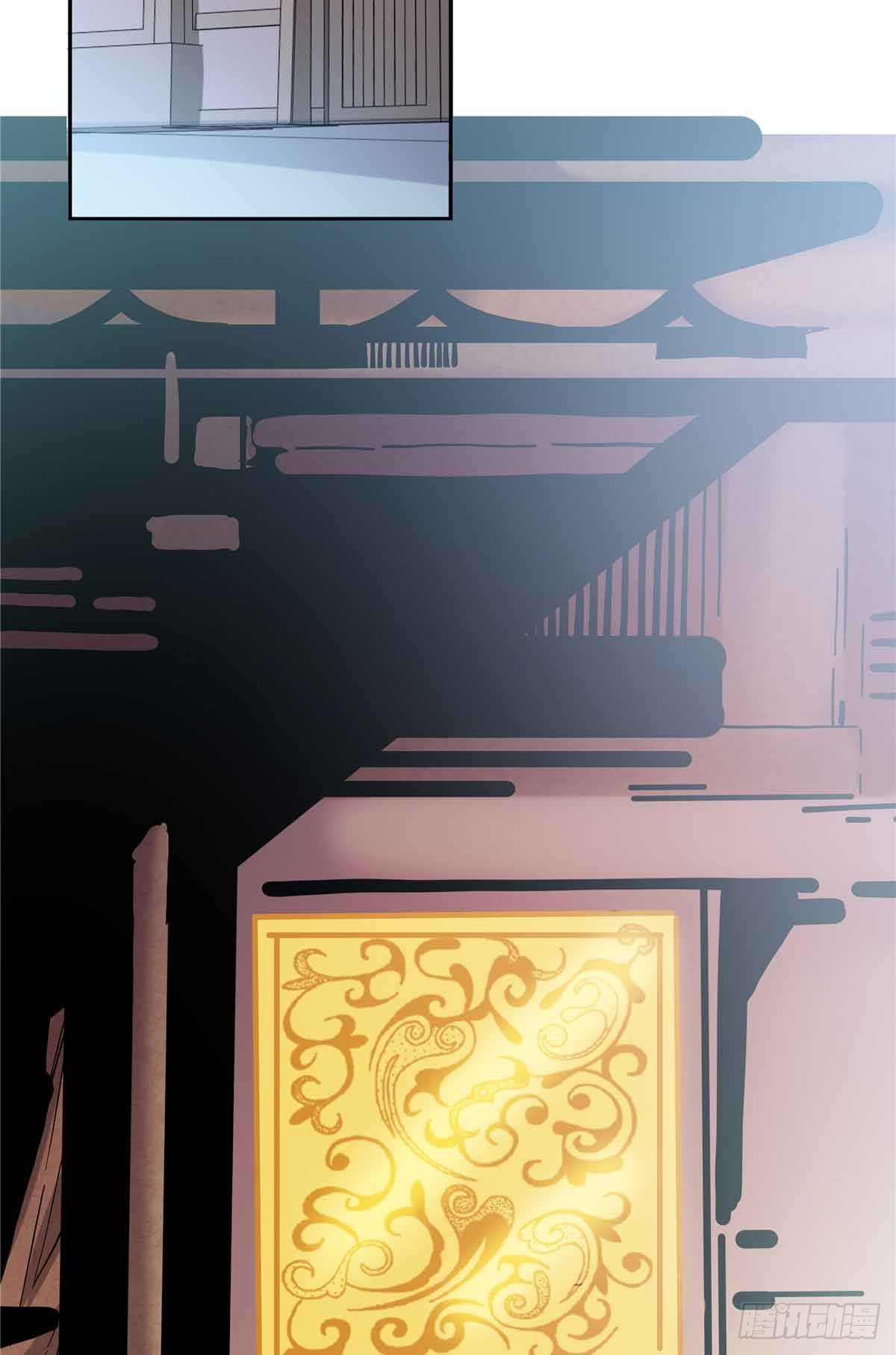 41 吕蒙登场-第41话