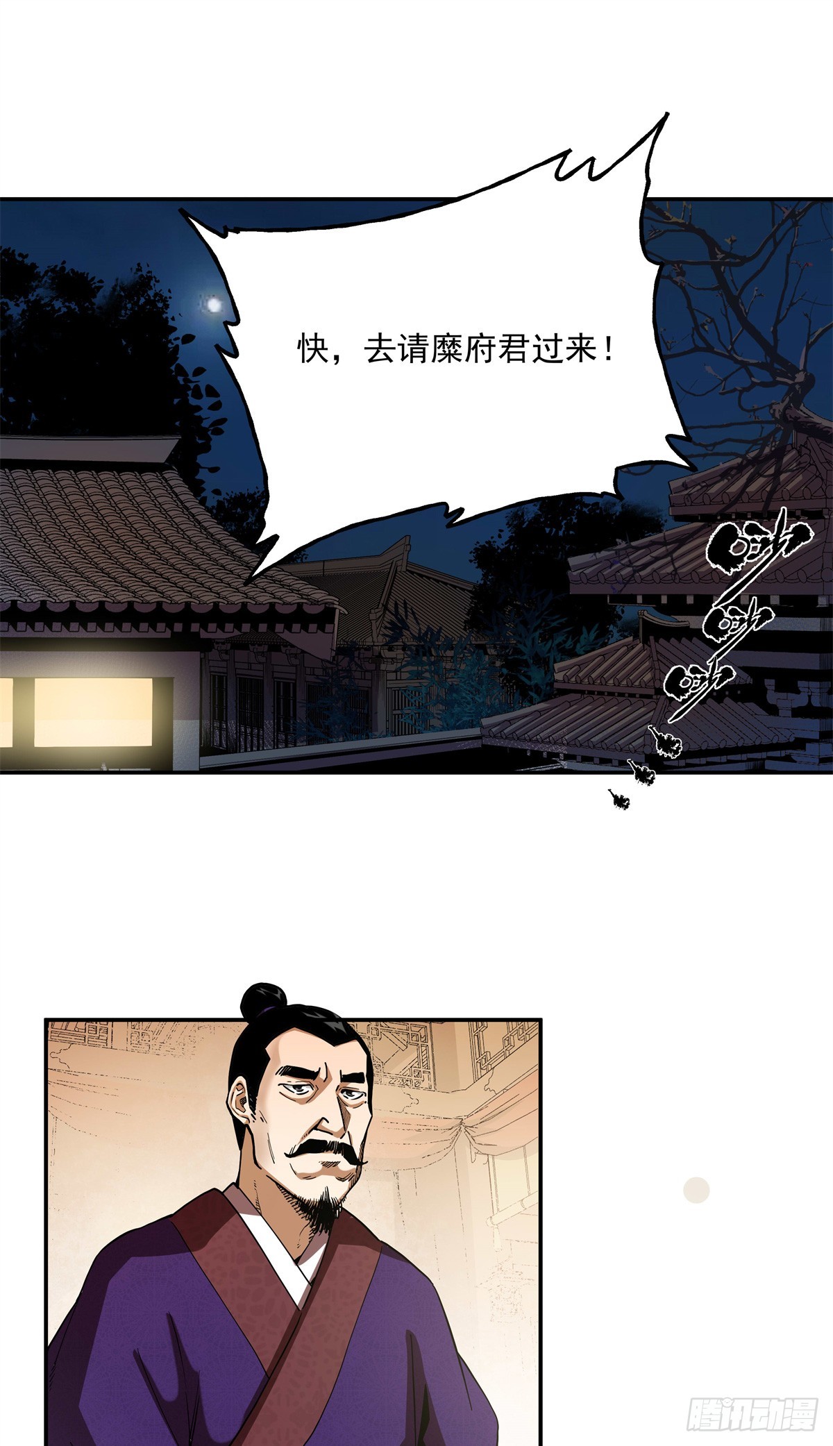 43 想和吕蒙做笔友-第43话