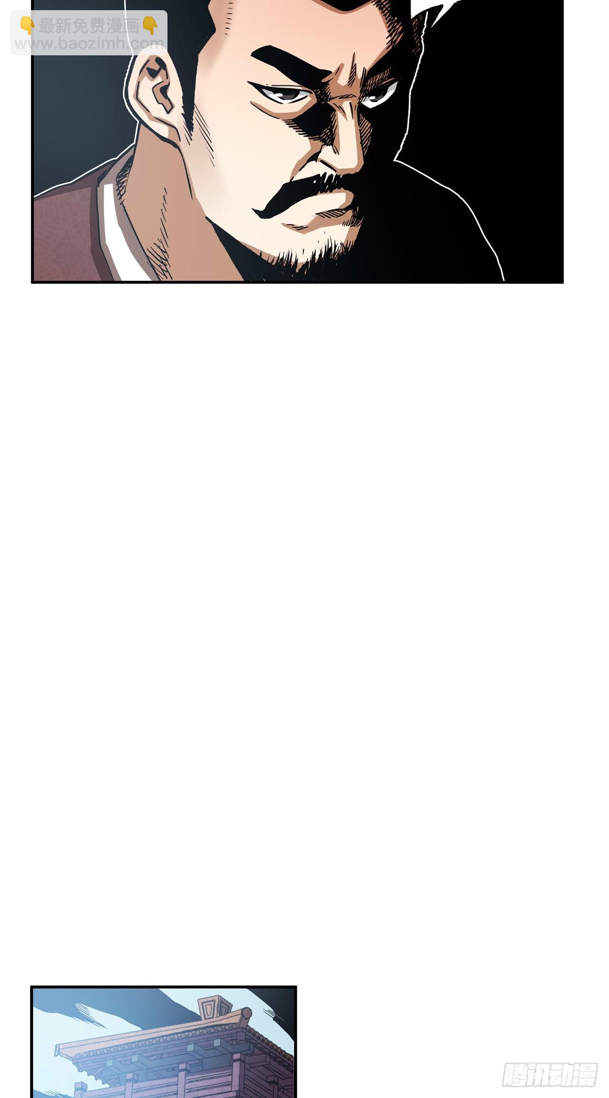 43 想和吕蒙做笔友-第43话