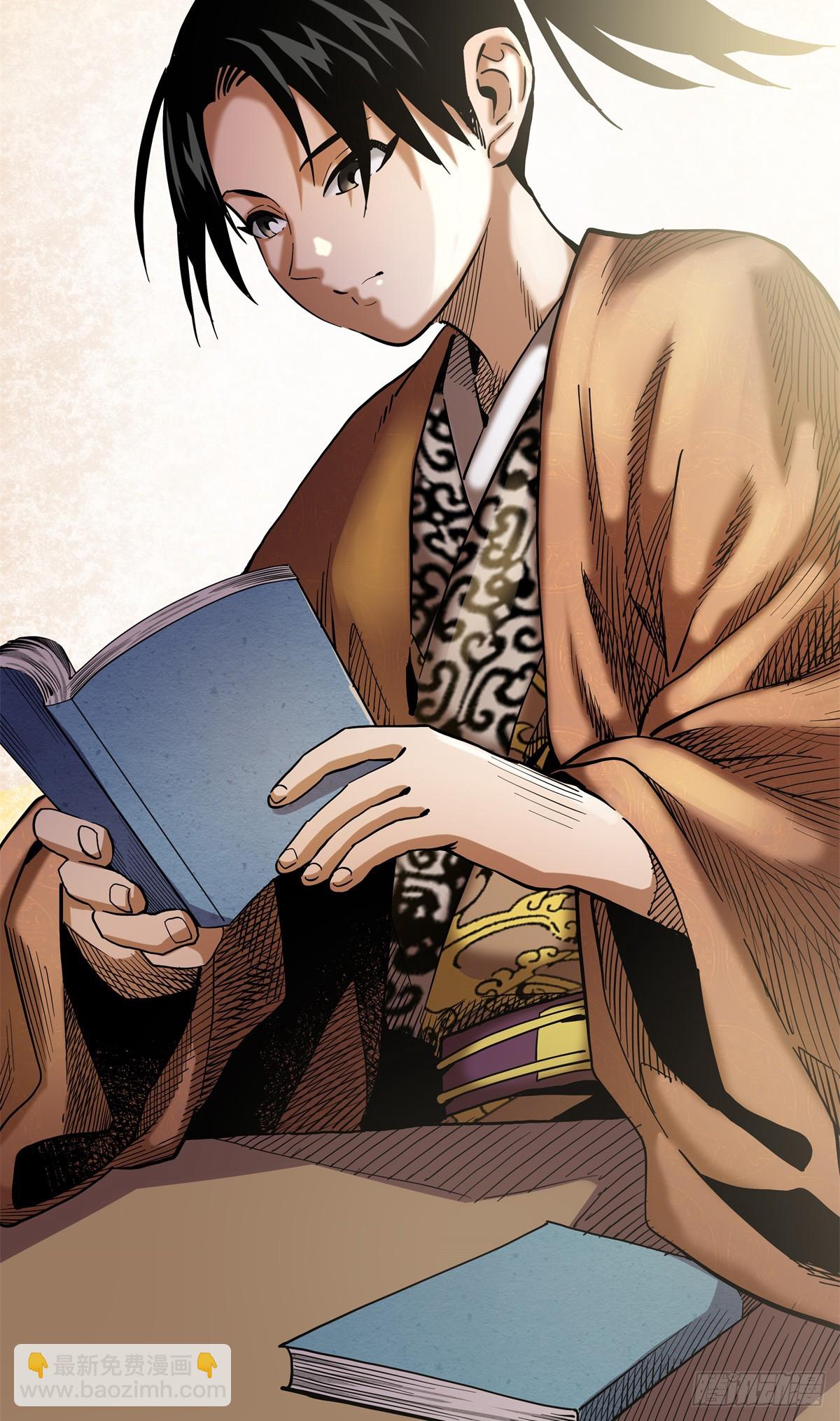 43 想和吕蒙做笔友-第43话