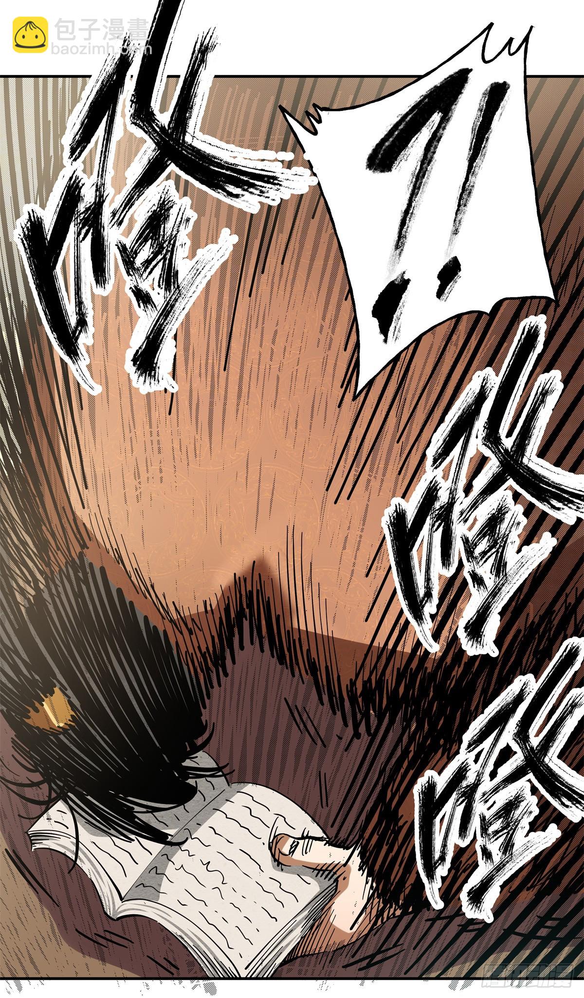 43 想和吕蒙做笔友-第43话