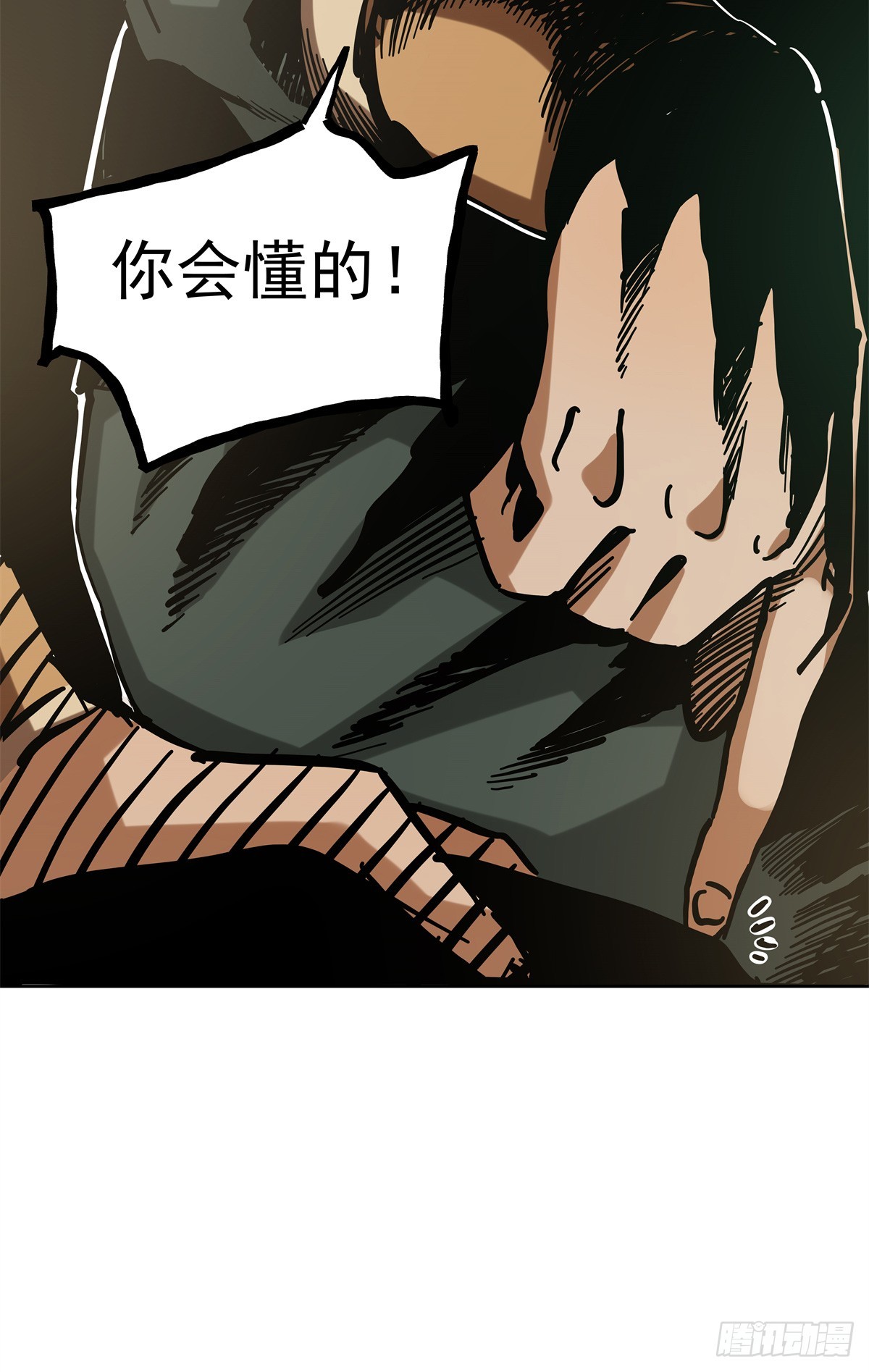 45 脑补出现了人传人的现象-第45话