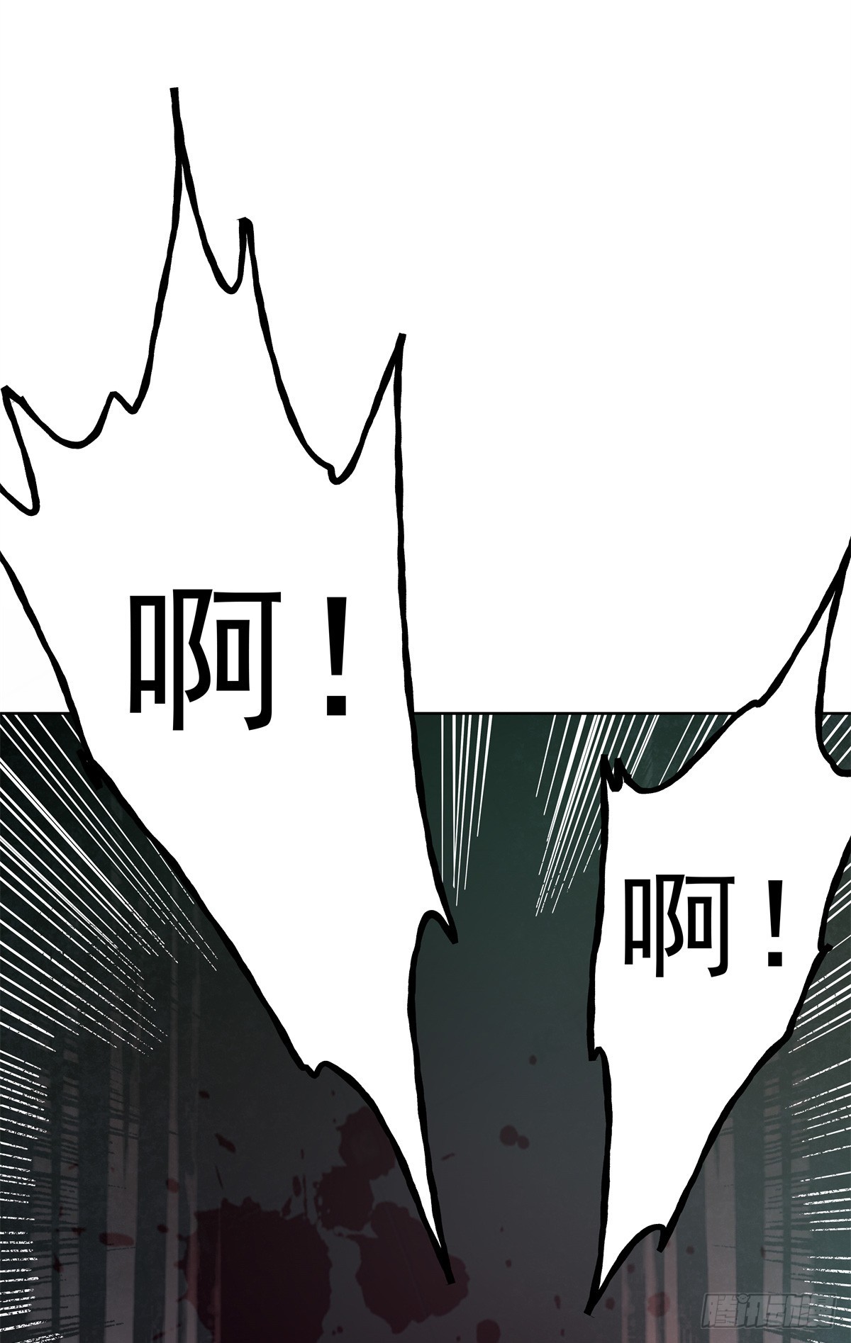 45 脑补出现了人传人的现象-第45话