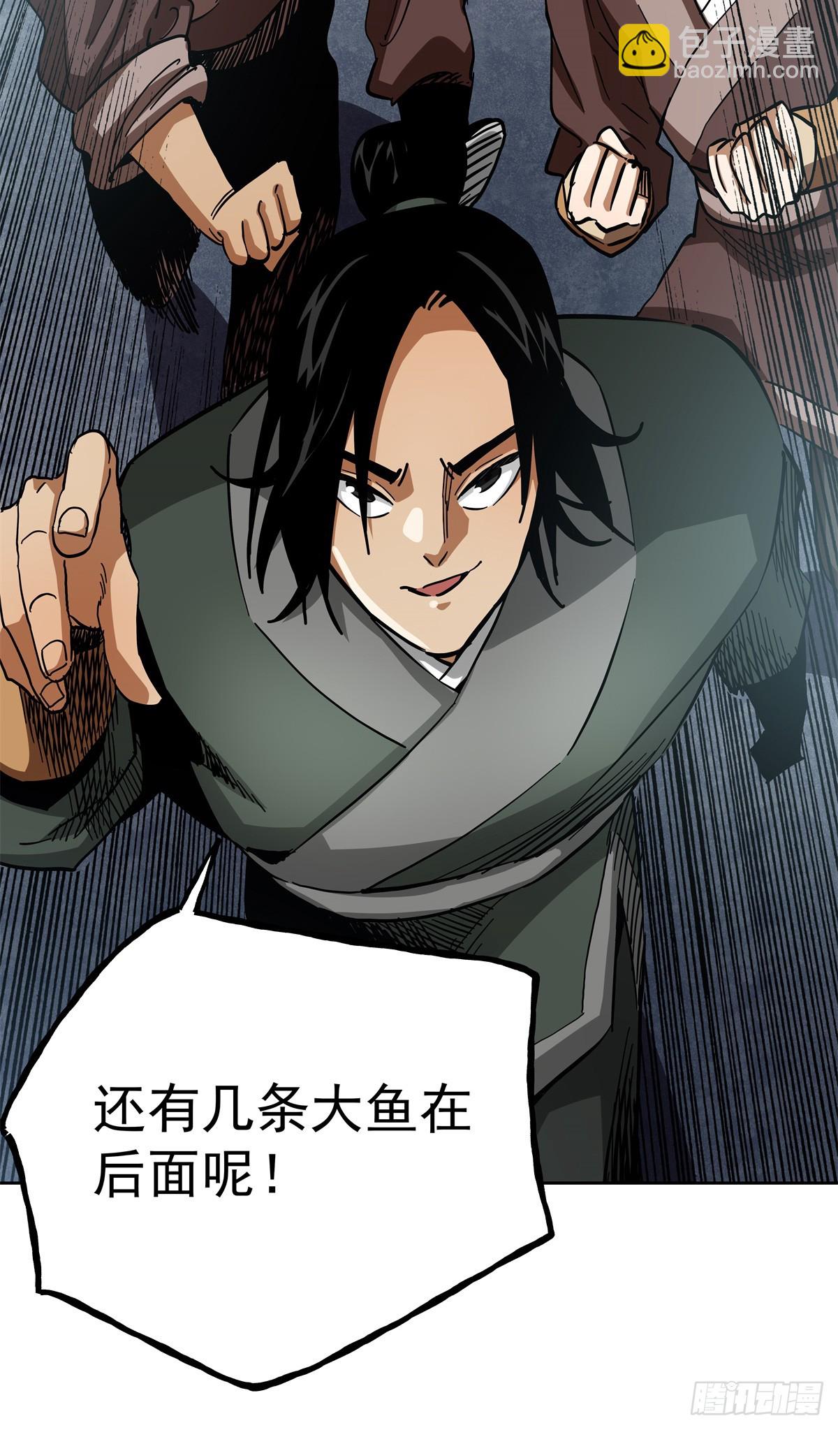 45 脑补出现了人传人的现象-第45话