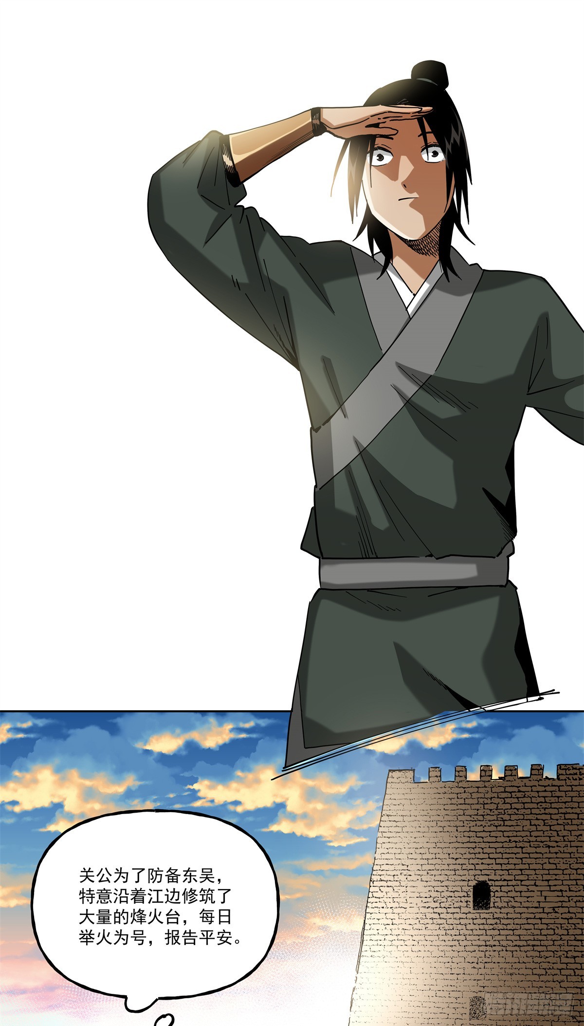 45 脑补出现了人传人的现象-第45话