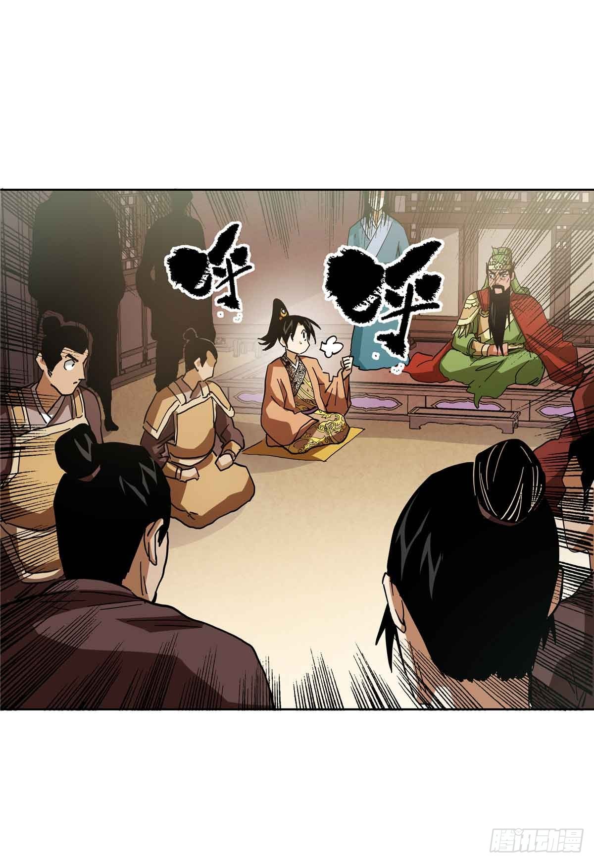 47 我刘禅要取襄阳-第47话