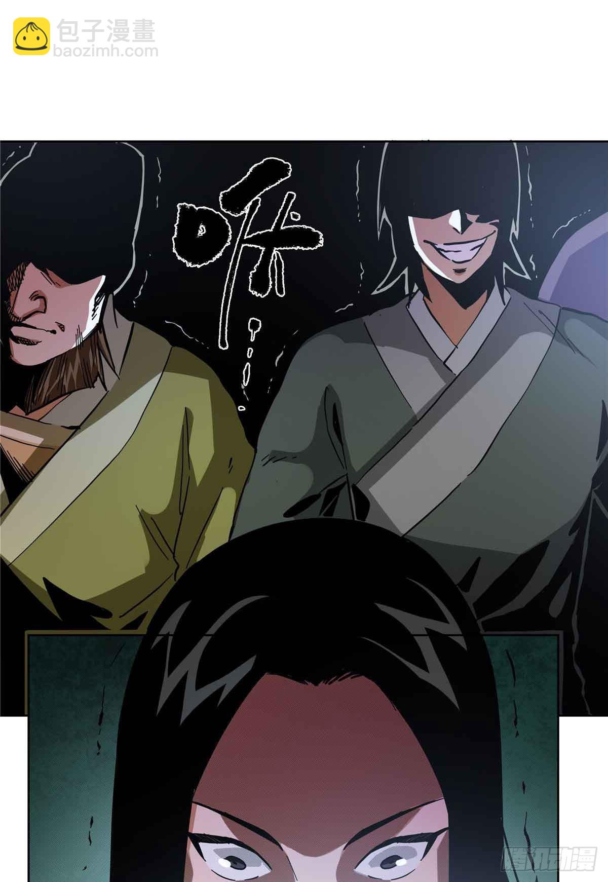 47 我刘禅要取襄阳-第47话