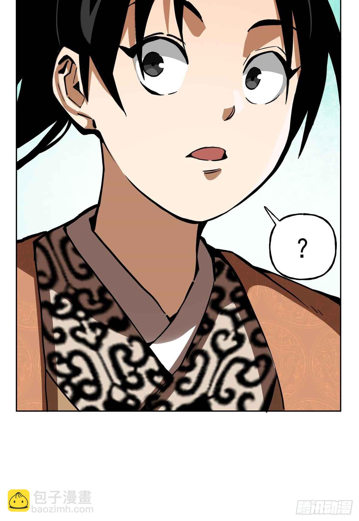 47 我刘禅要取襄阳-第47话