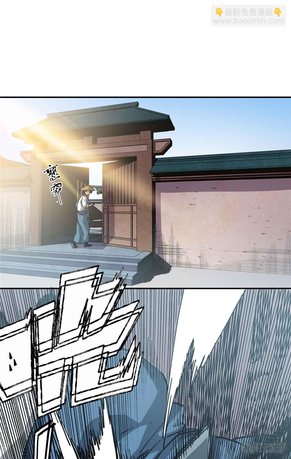 49 听我说谢谢你-第49话