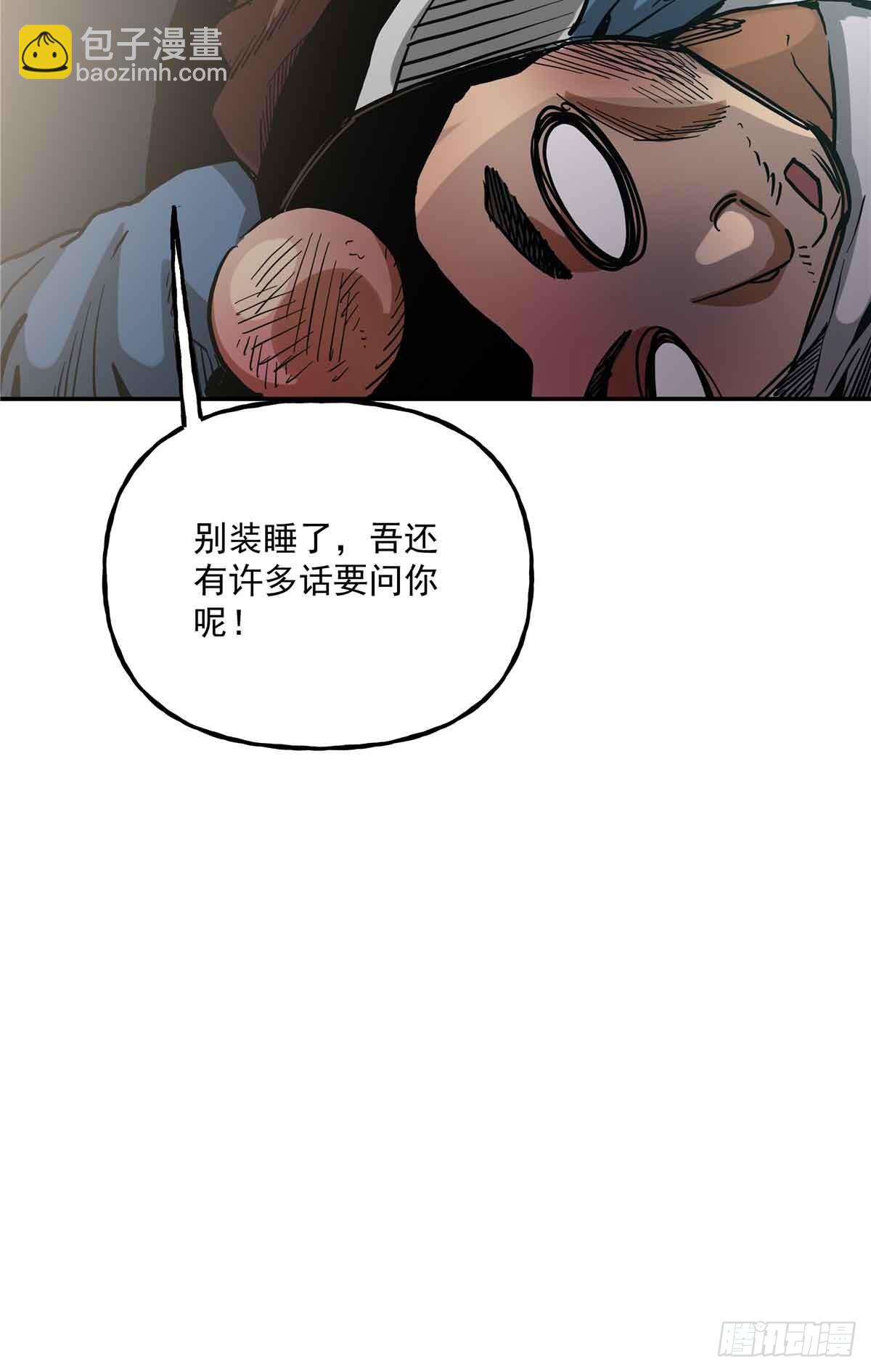 49 听我说谢谢你-第49话